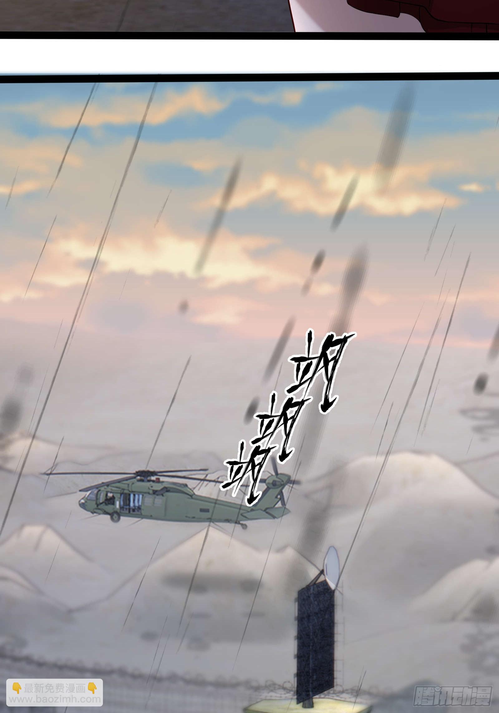 第四话：火焰女王！(1/2)-第4话