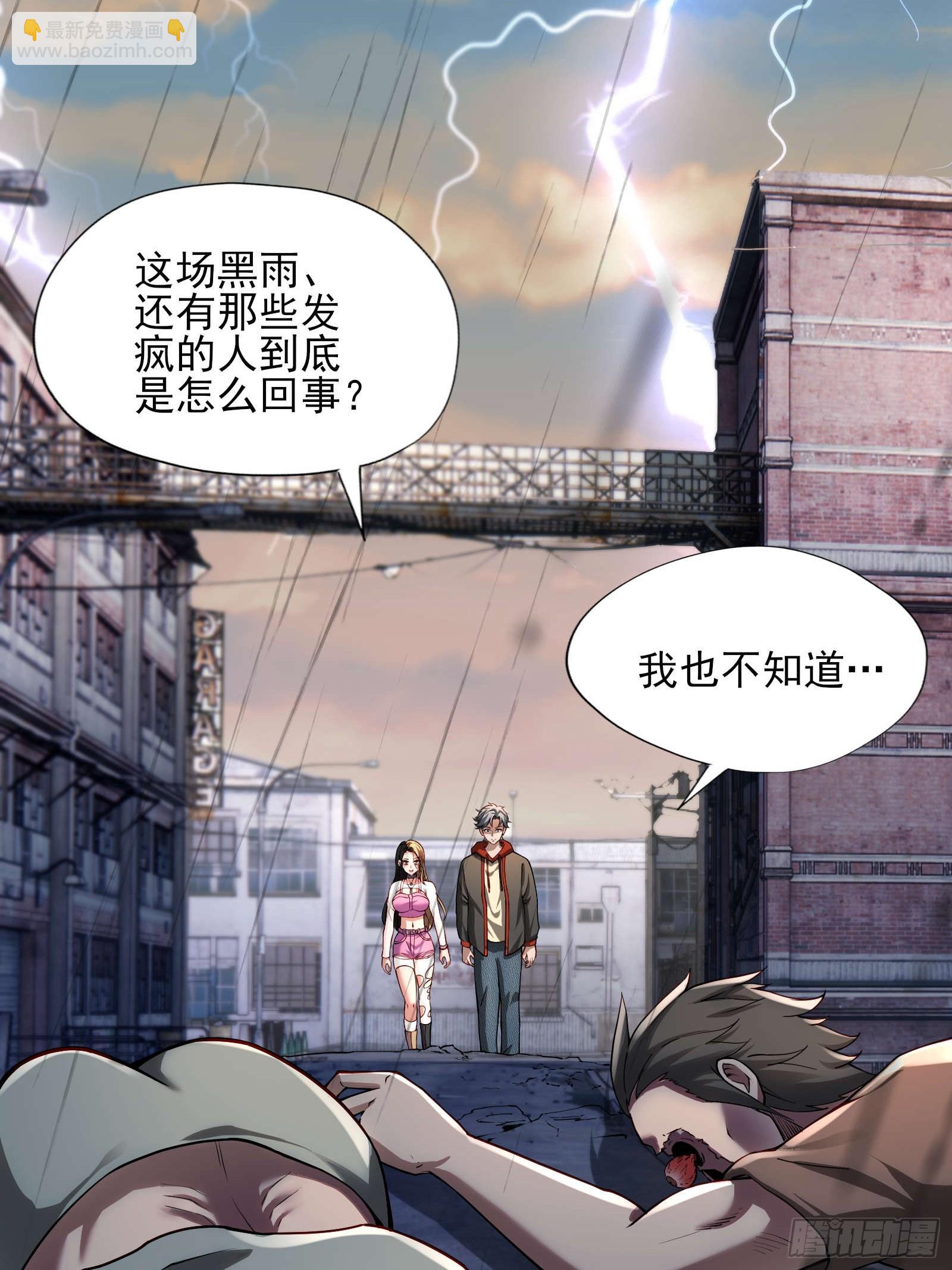 第四话：火焰女王！(1/2)-第4话