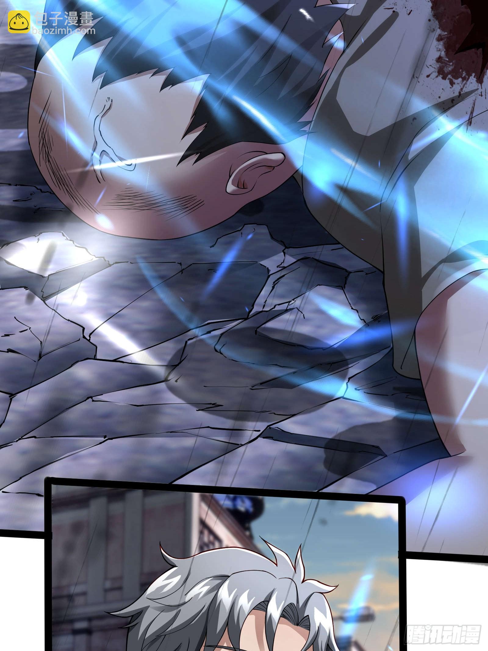 第四话：火焰女王！(1/2)-第4话