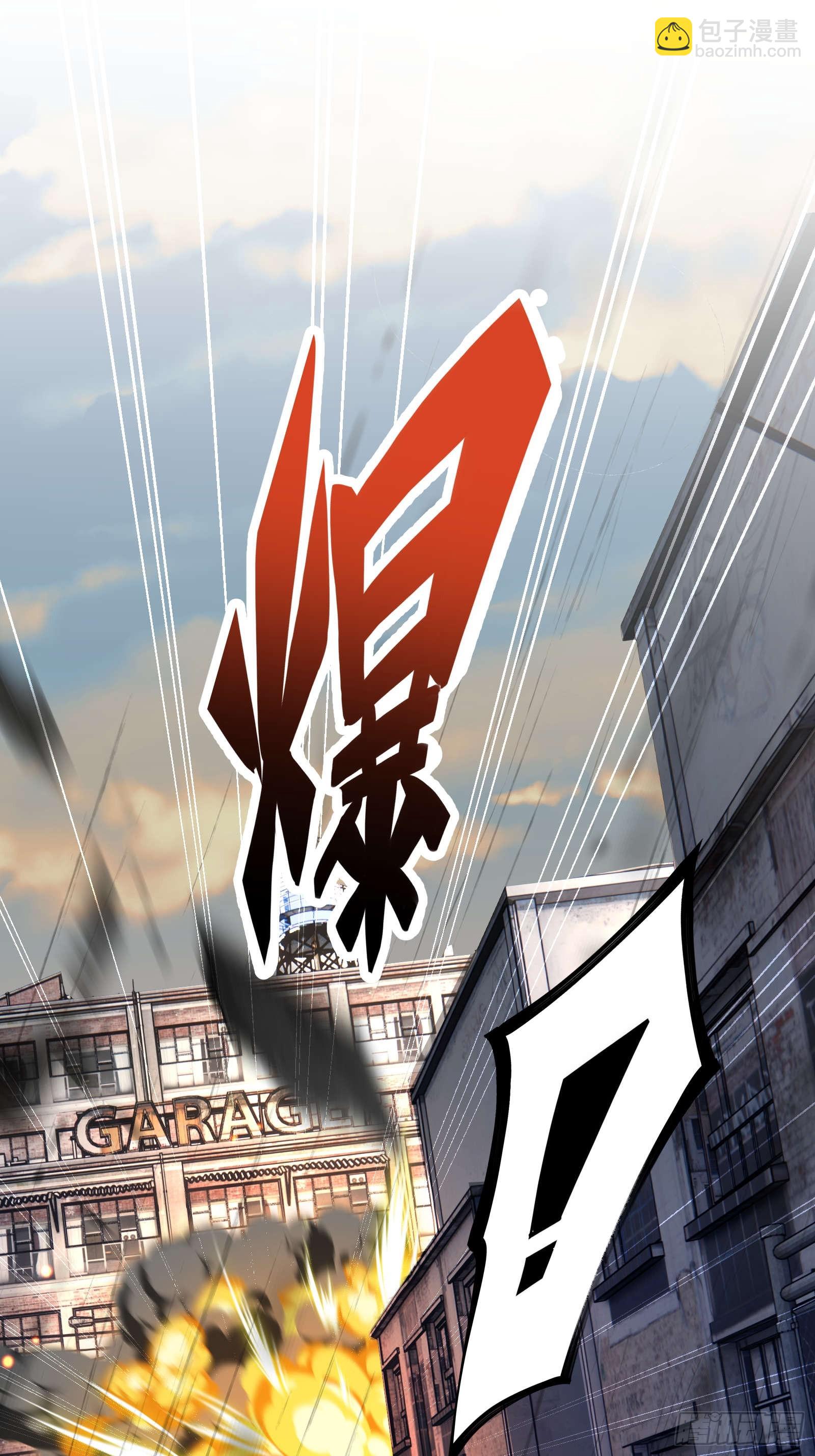 第四话：火焰女王！(1/2)-第4话