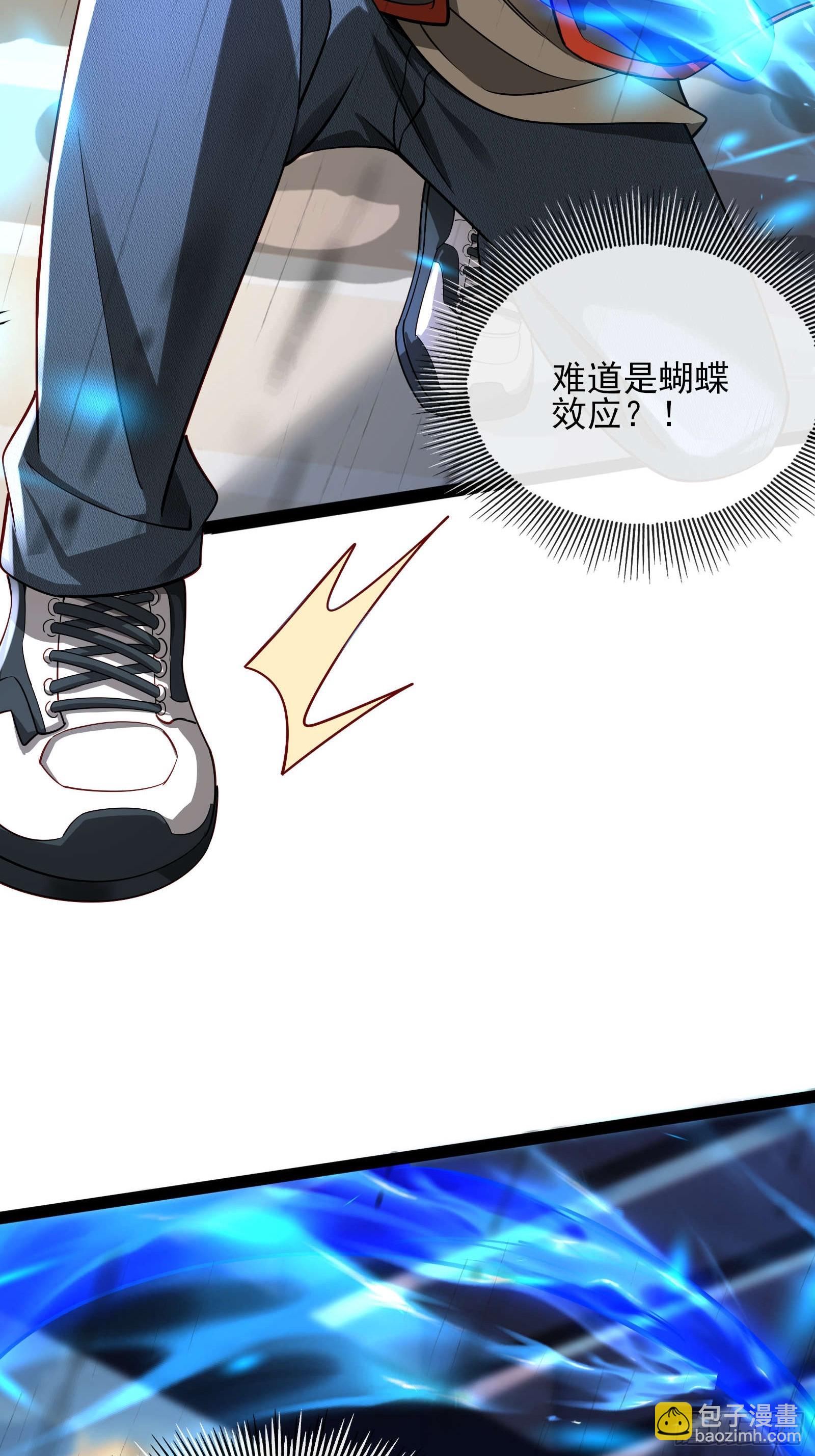 第四话：火焰女王！(1/2)-第4话