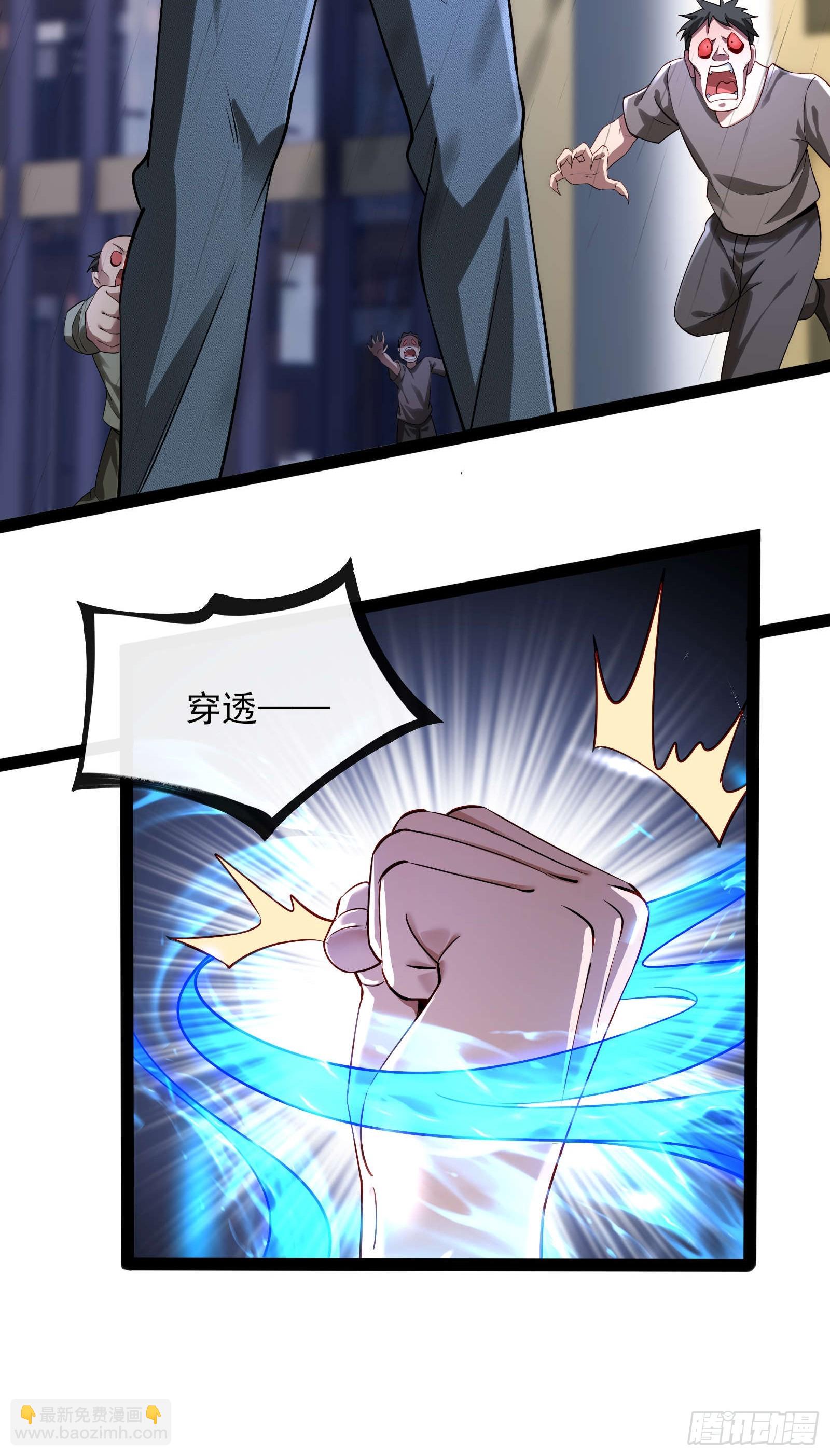 第四话：火焰女王！(1/2)-第4话