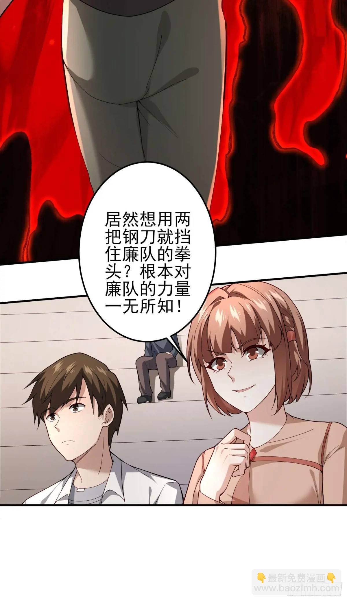 四十话：营救行动（上）-第40话