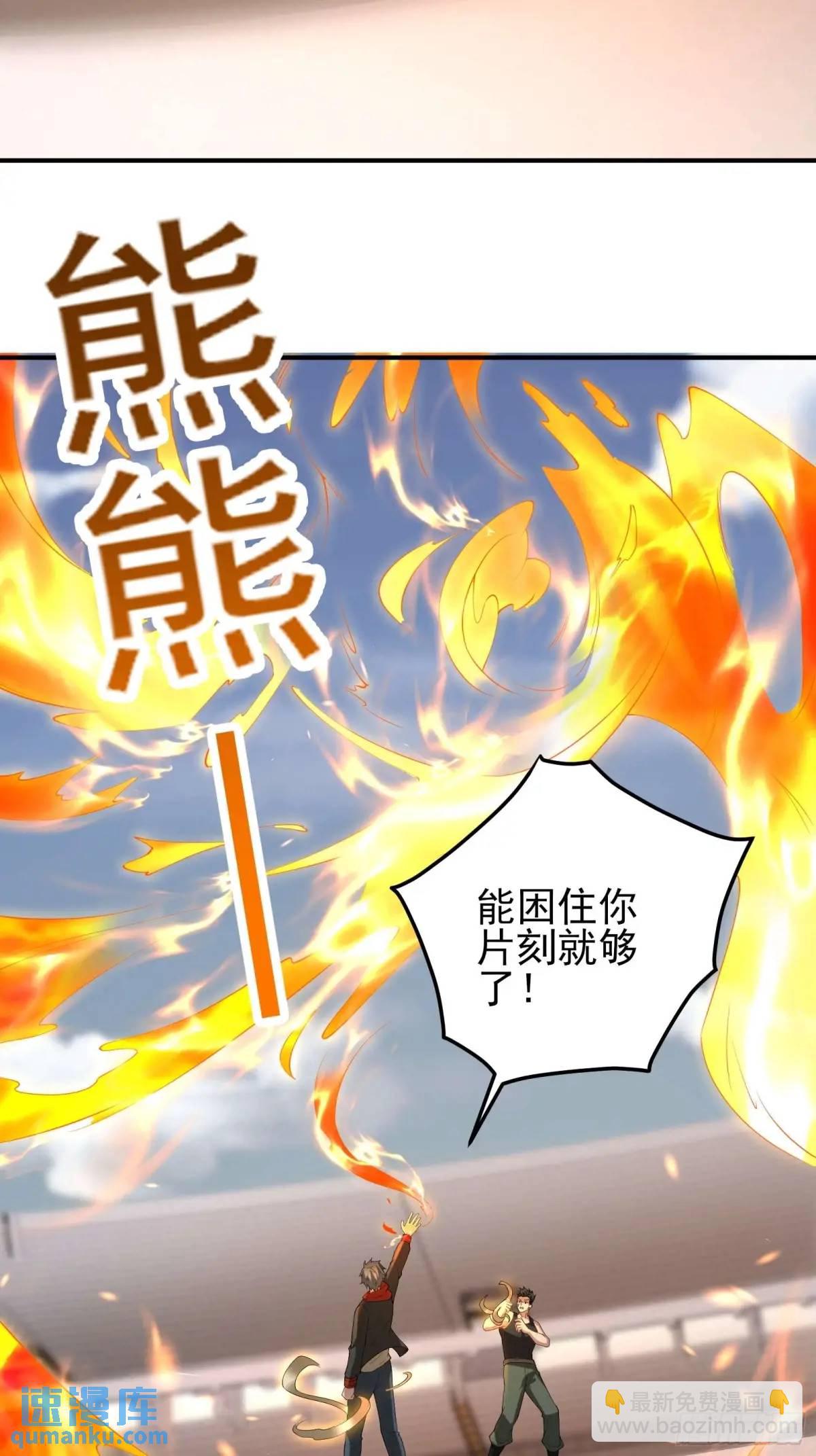 四十话：营救行动（上）-第40话