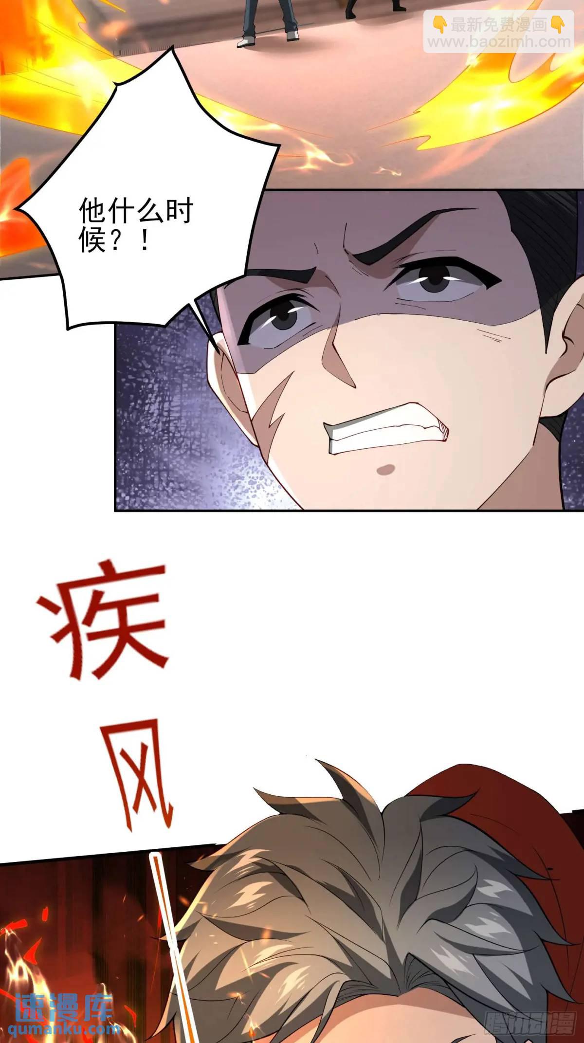四十话：营救行动（上）-第40话