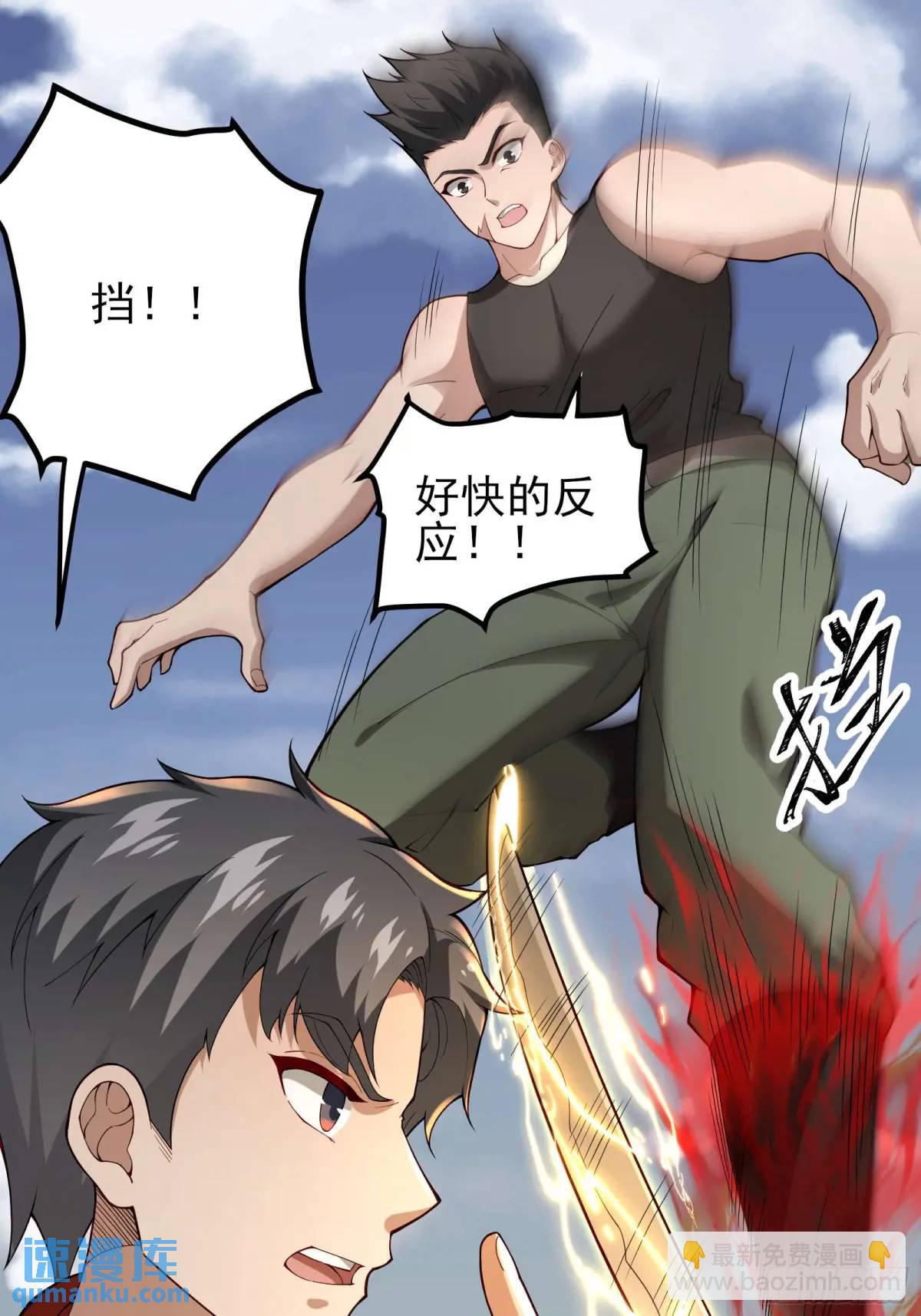 四十话：营救行动（上）-第40话