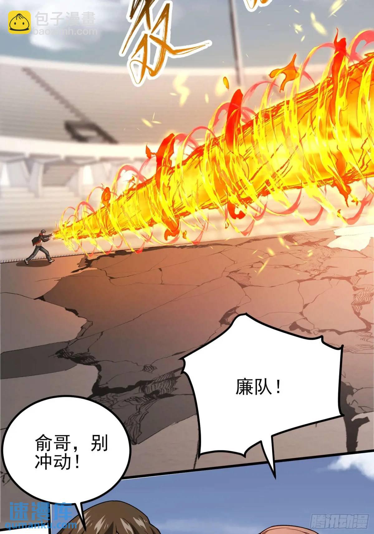 四十话：营救行动（上）-第40话