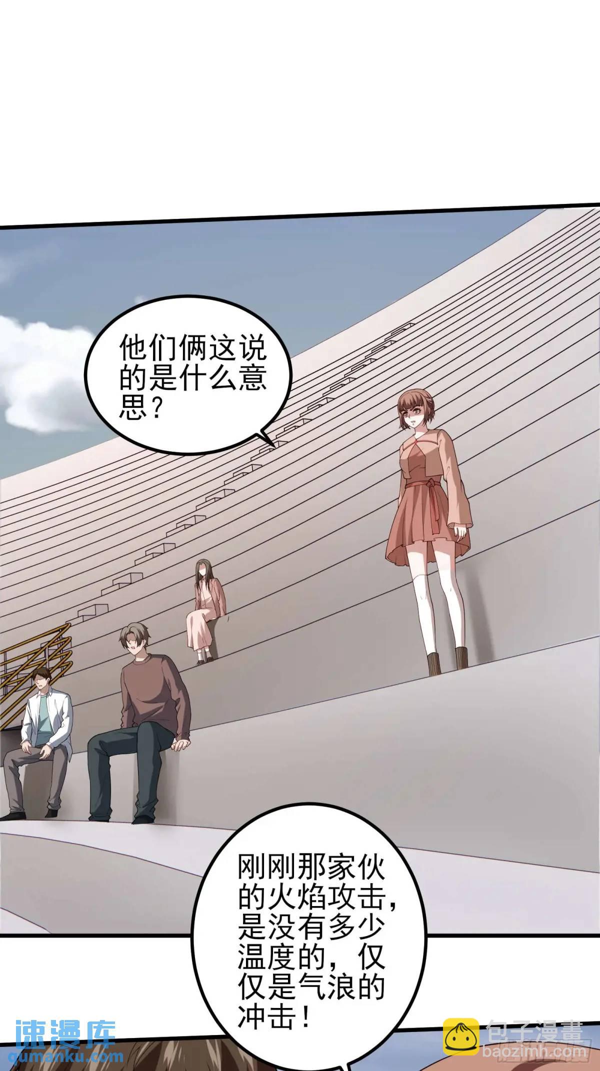 四十话：营救行动（上）-第40话
