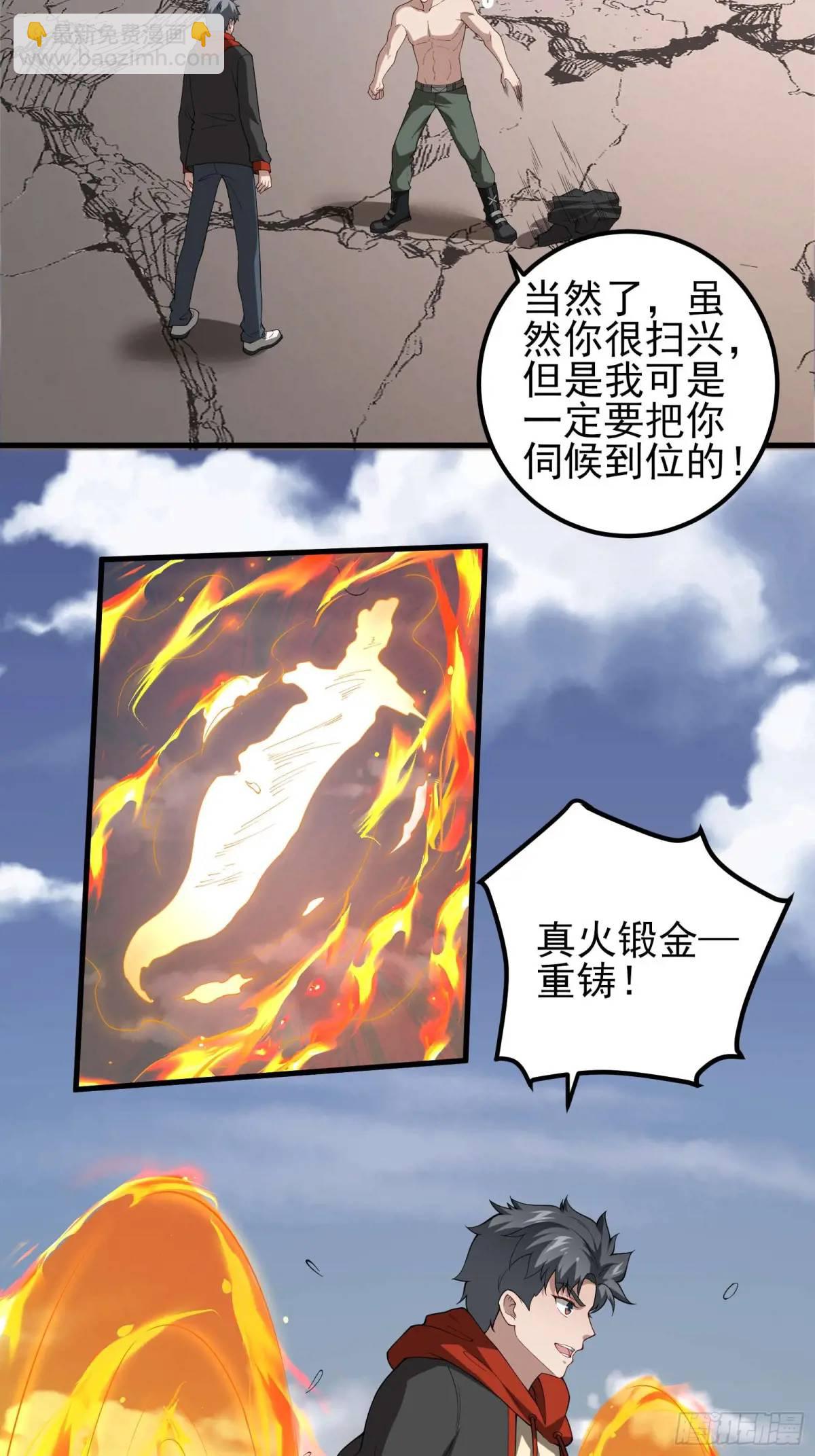 四十话：营救行动（上）-第40话