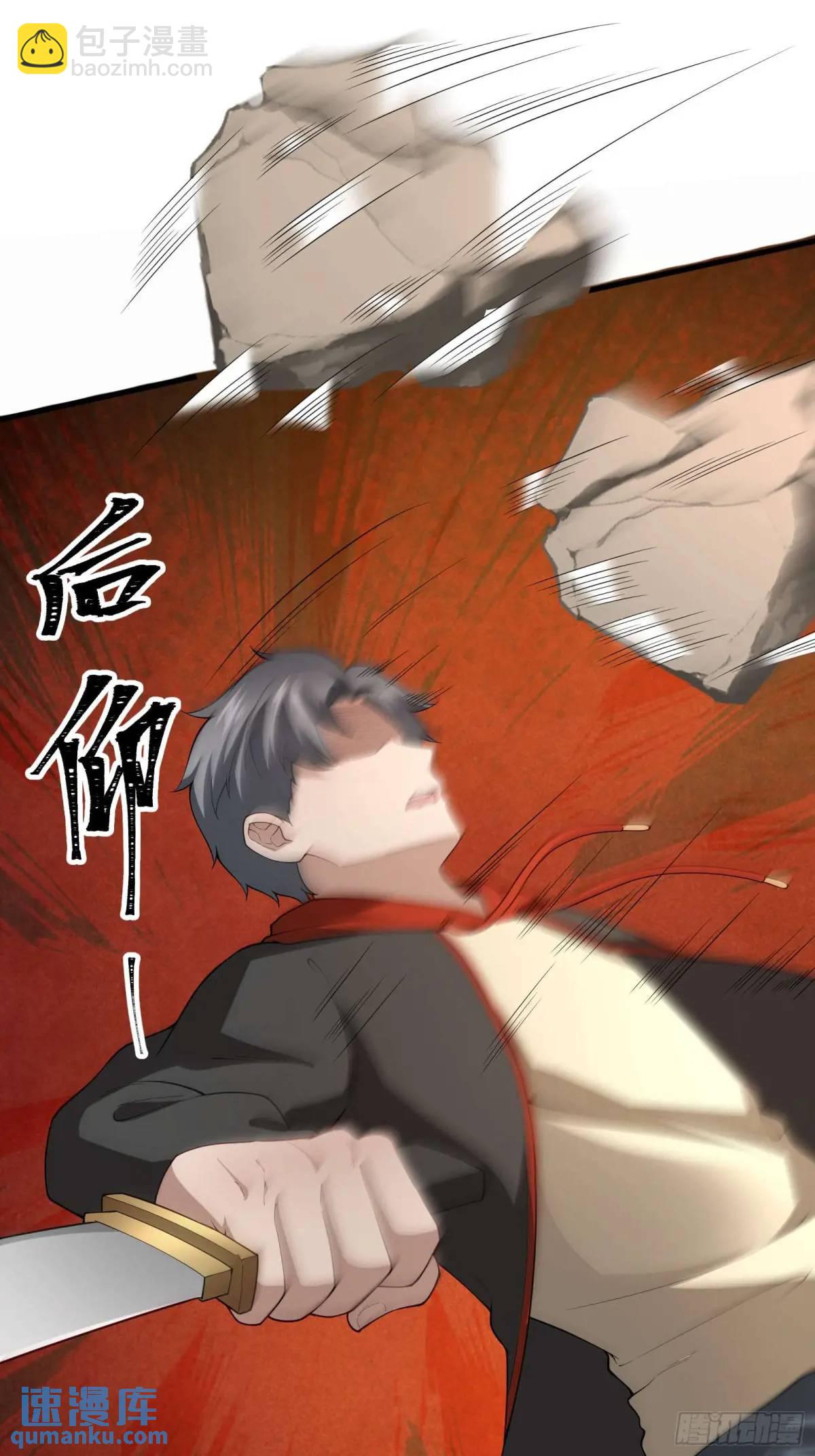 四十话：营救行动（上）-第40话