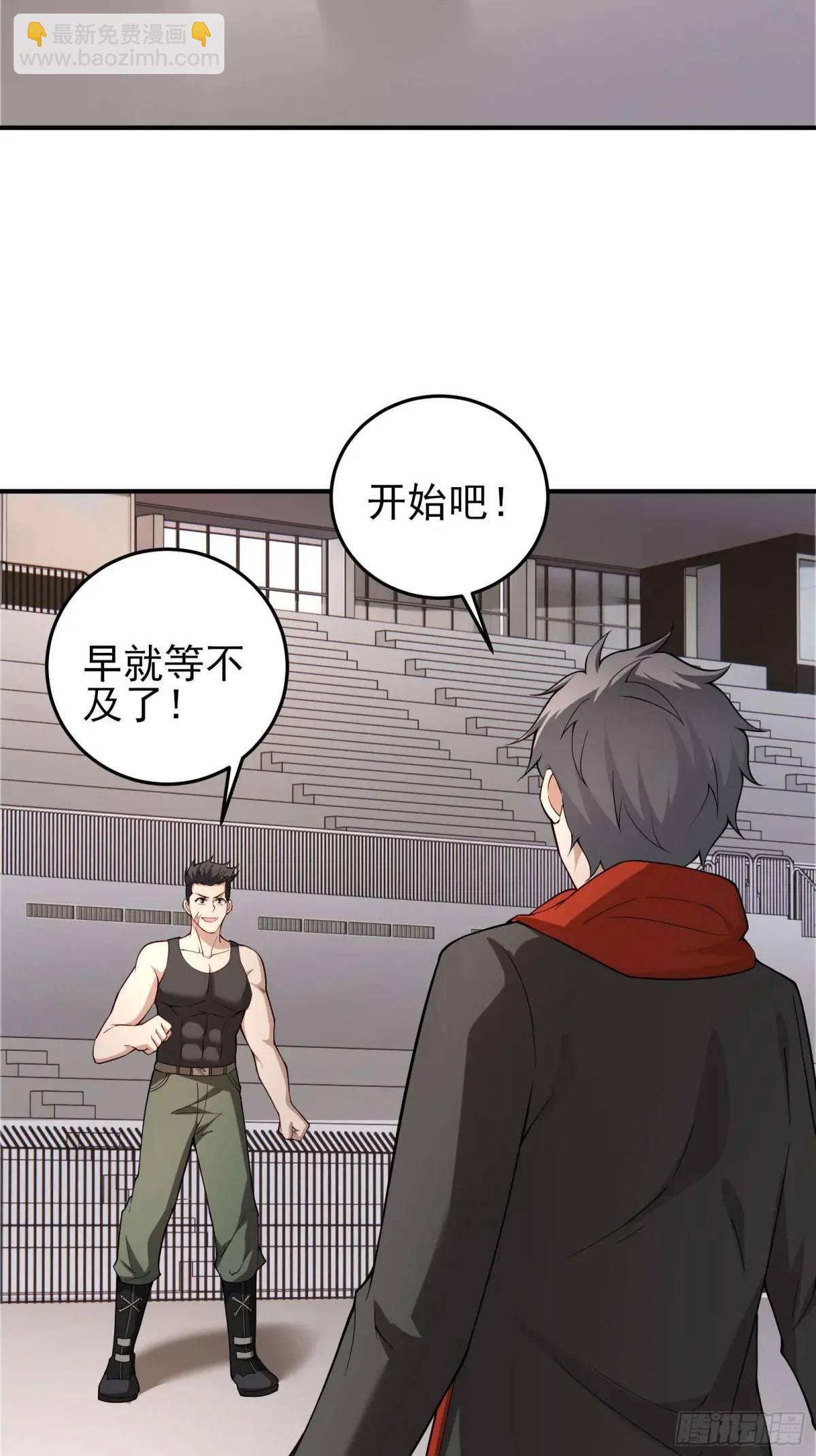 四十话：营救行动（上）-第40话
