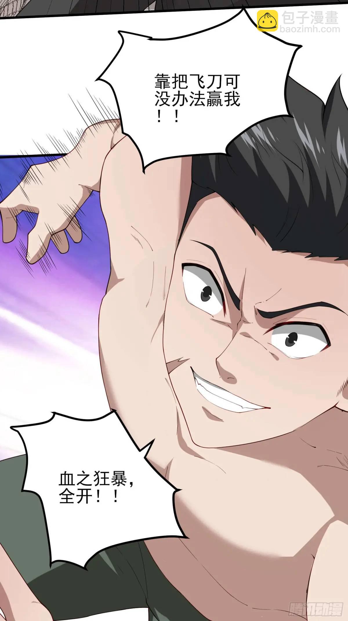 四十话：营救行动（上）-第40话