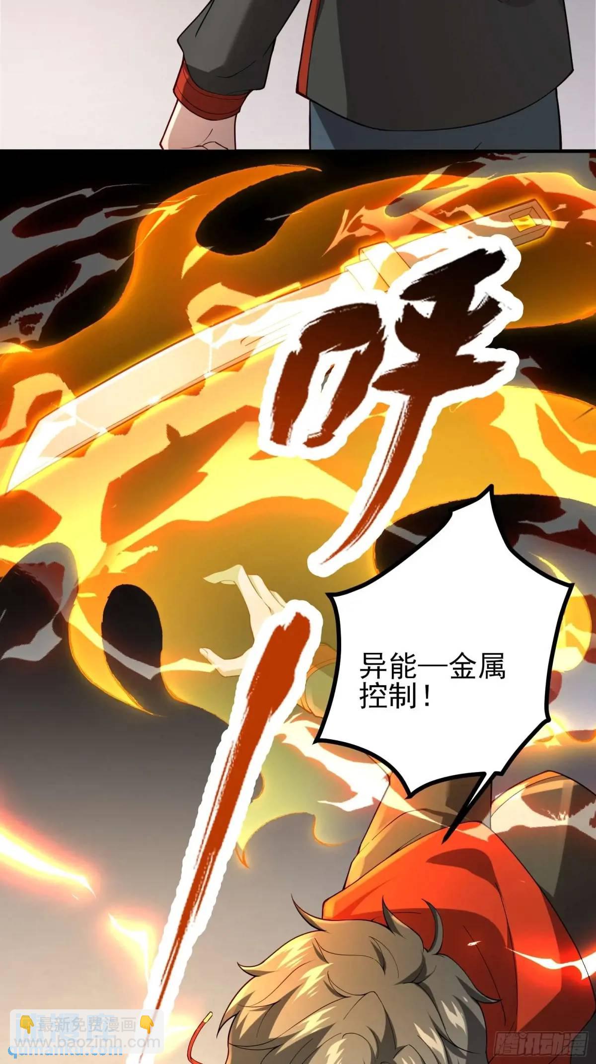 四十话：营救行动（上）-第40话