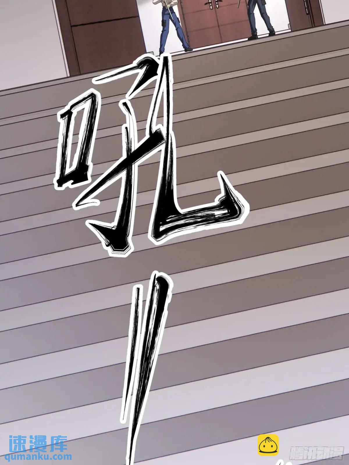 四十二话：碾压-第42话