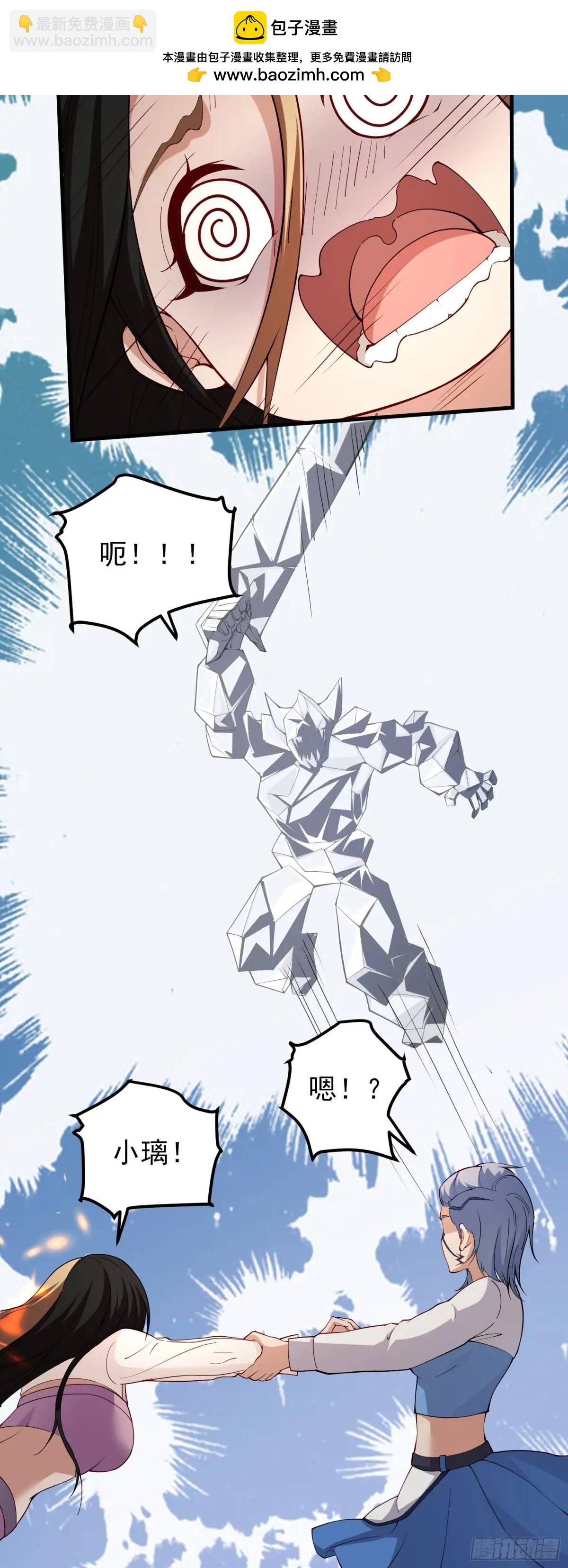 四十四话：降临（下）-第44话