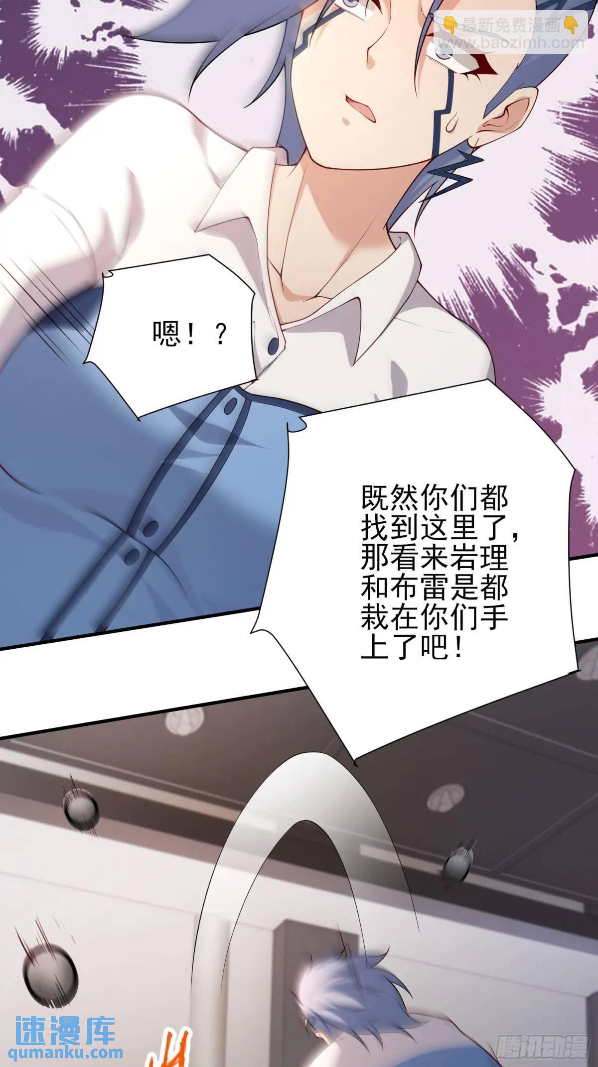 四十四话：降临（下）-第44话