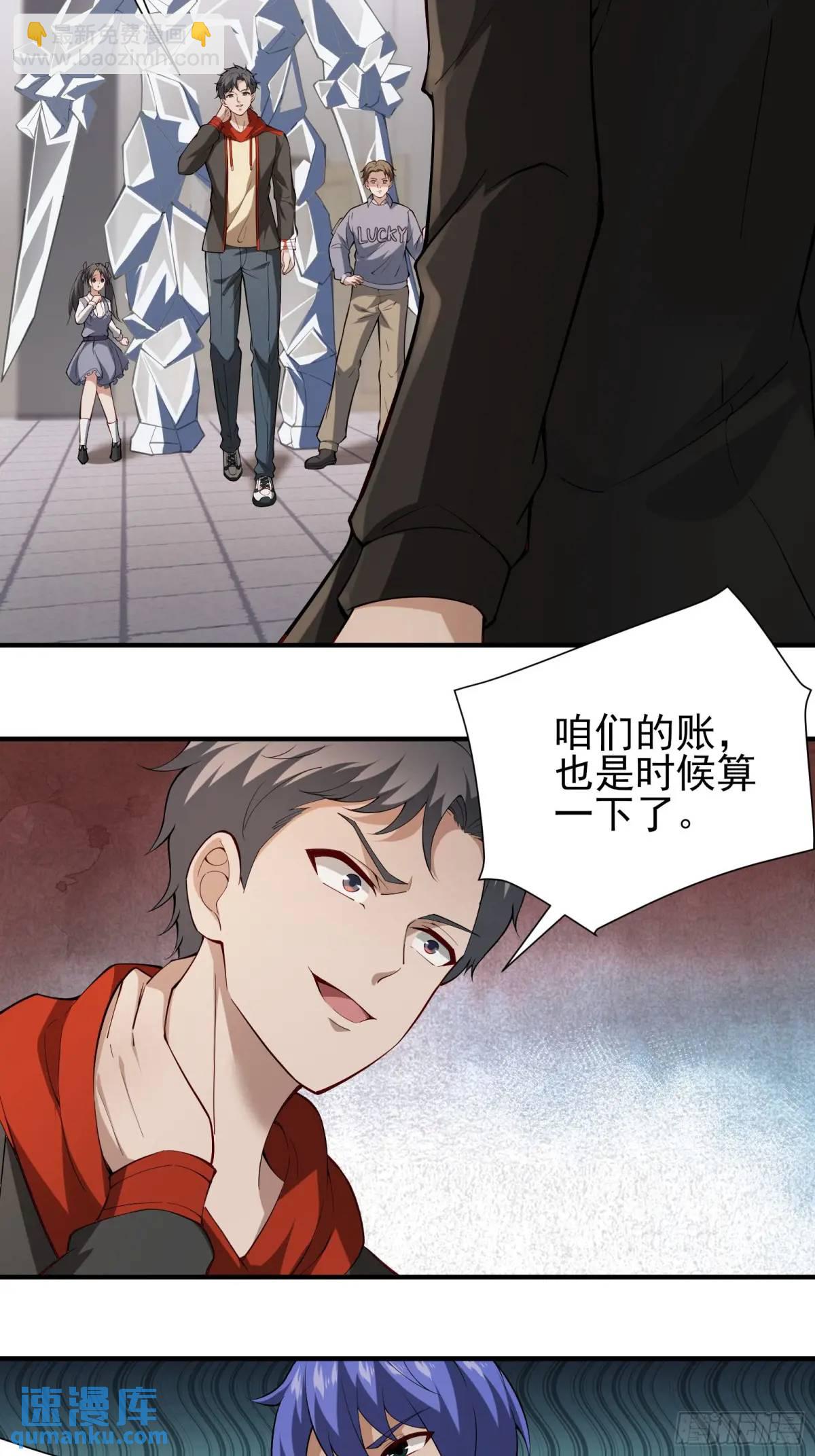 四十四话：降临（下）-第44话