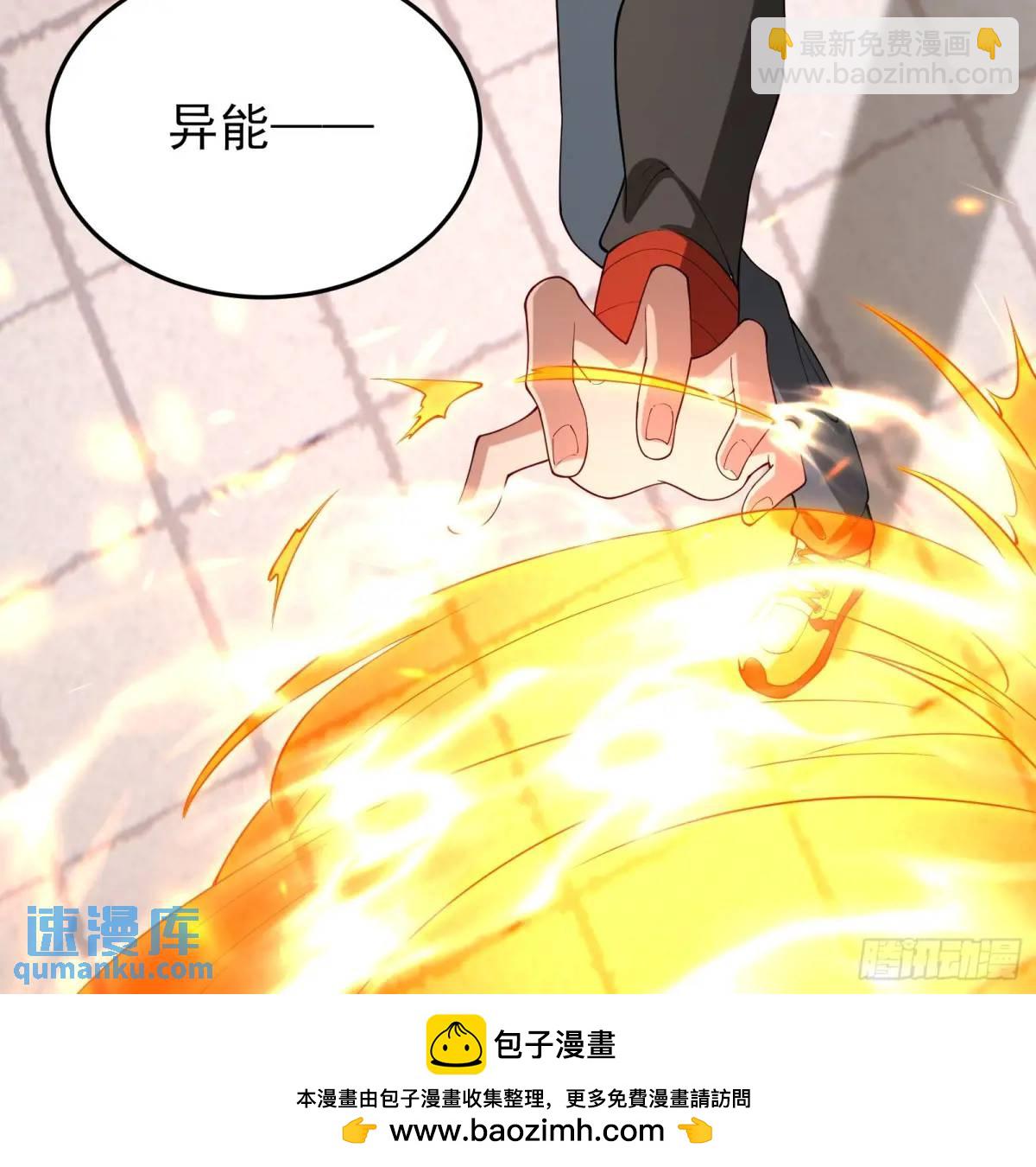 四十四话：降临（下）-第44话