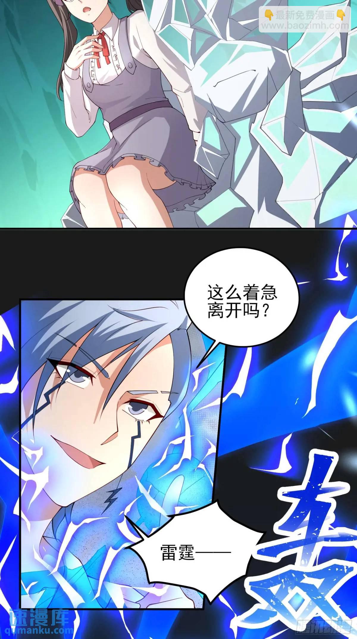 四十六话：身陨（下）-第46话