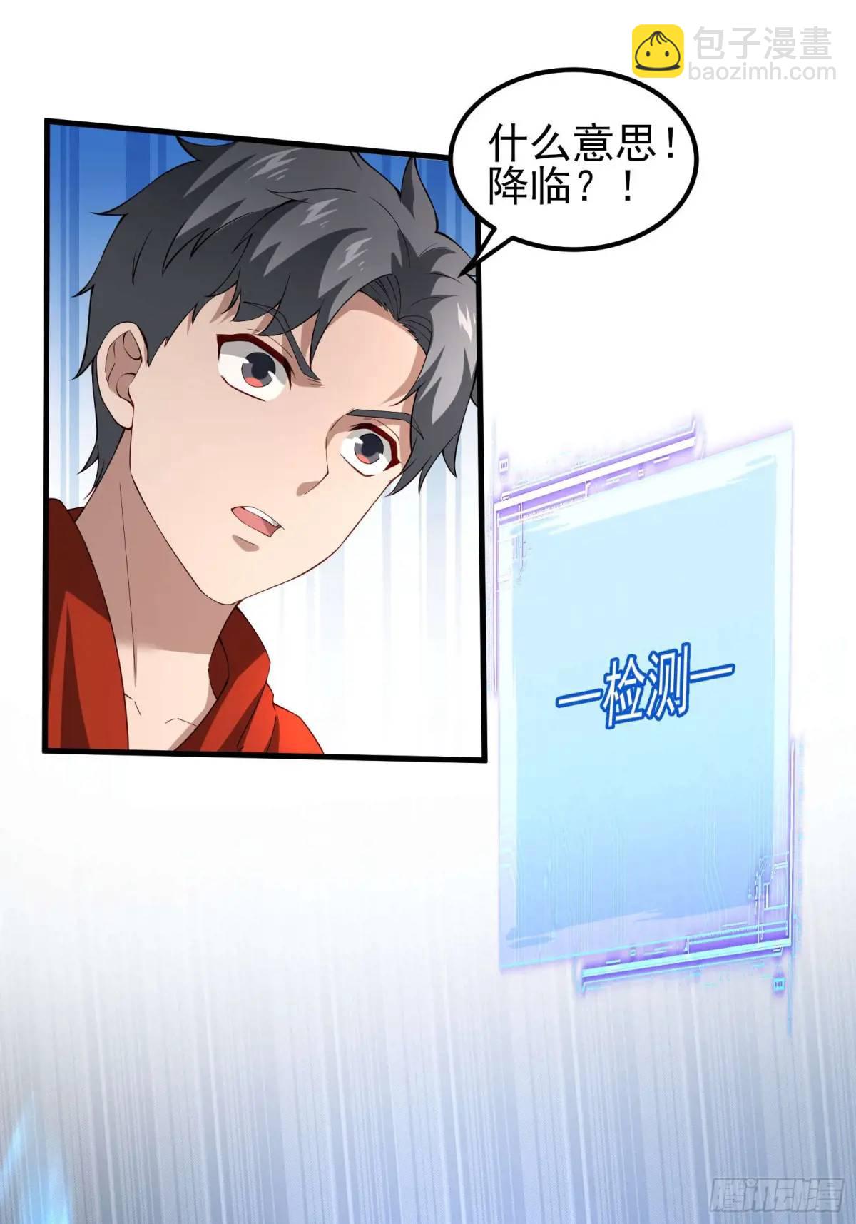 四十六话：身陨（下）-第46话