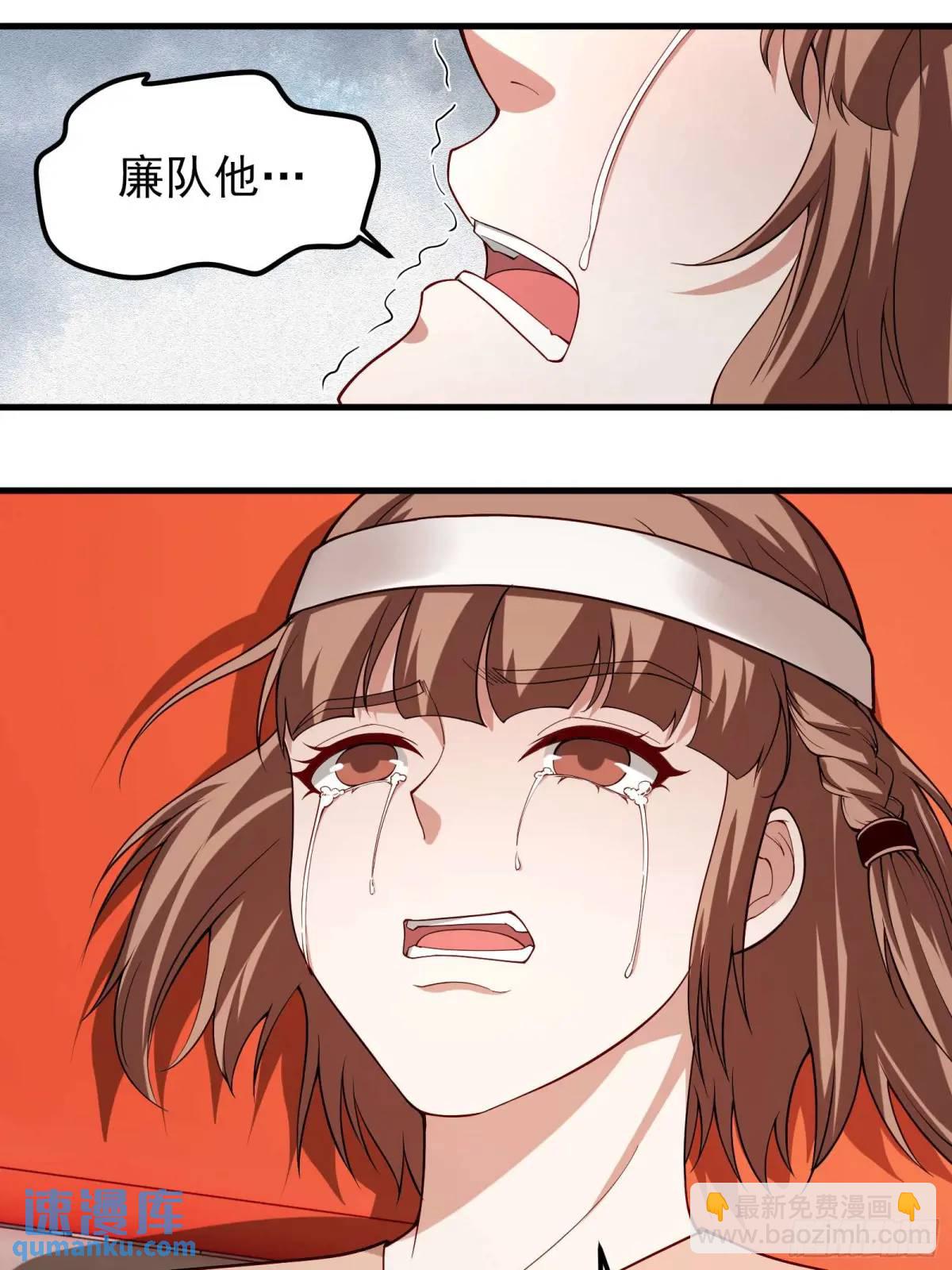 四十八话：二番战！-第48话