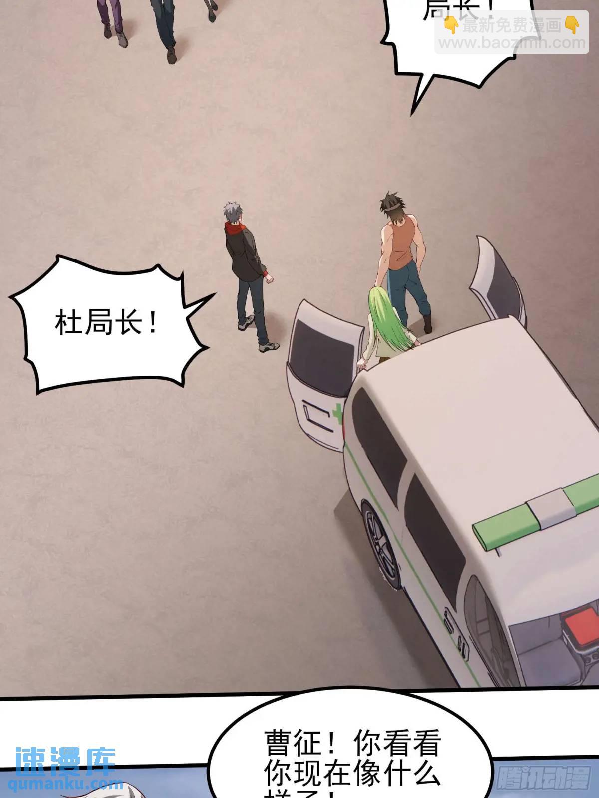 四十八话：二番战！-第48话