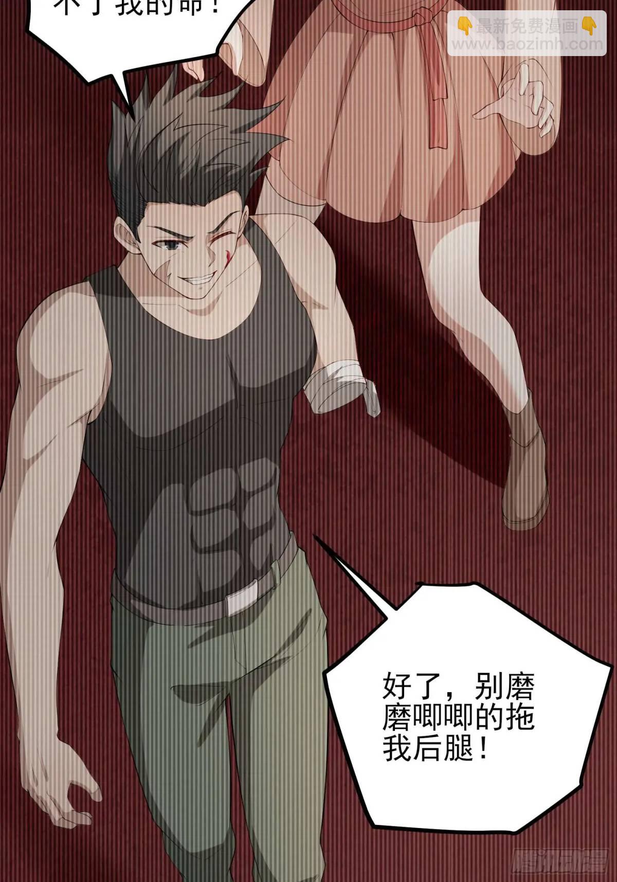 四十八话：二番战！-第48话