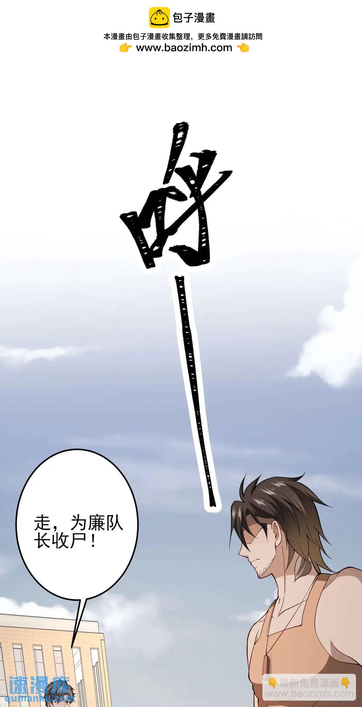 四十八话：二番战！-第48话