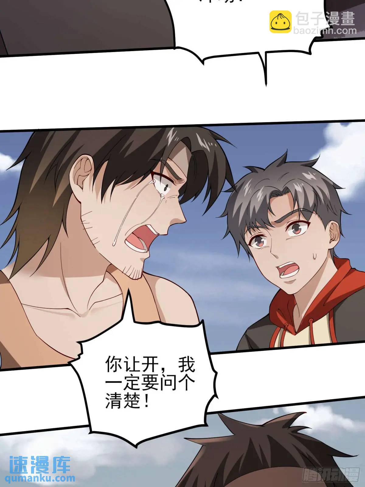 四十八话：二番战！-第48话