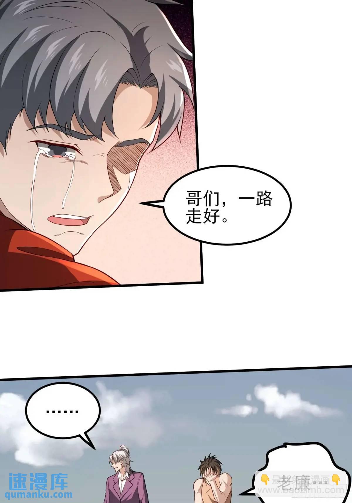 五十话：决心-第50话