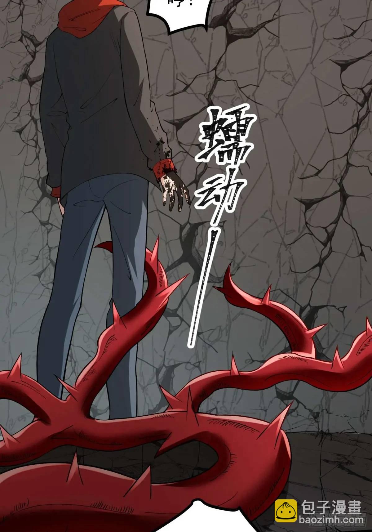 五十话：决心-第50话