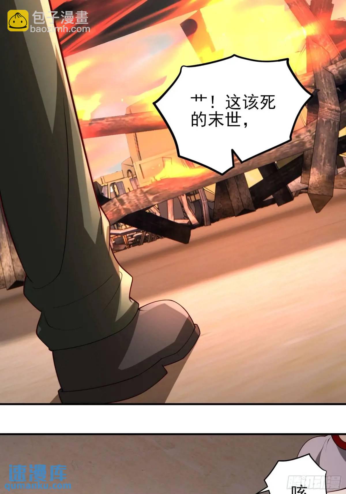 五十话：决心-第50话
