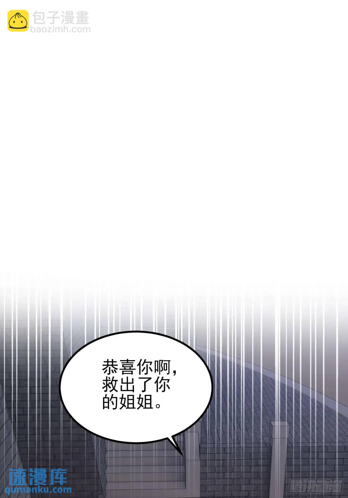 五十话：决心-第50话
