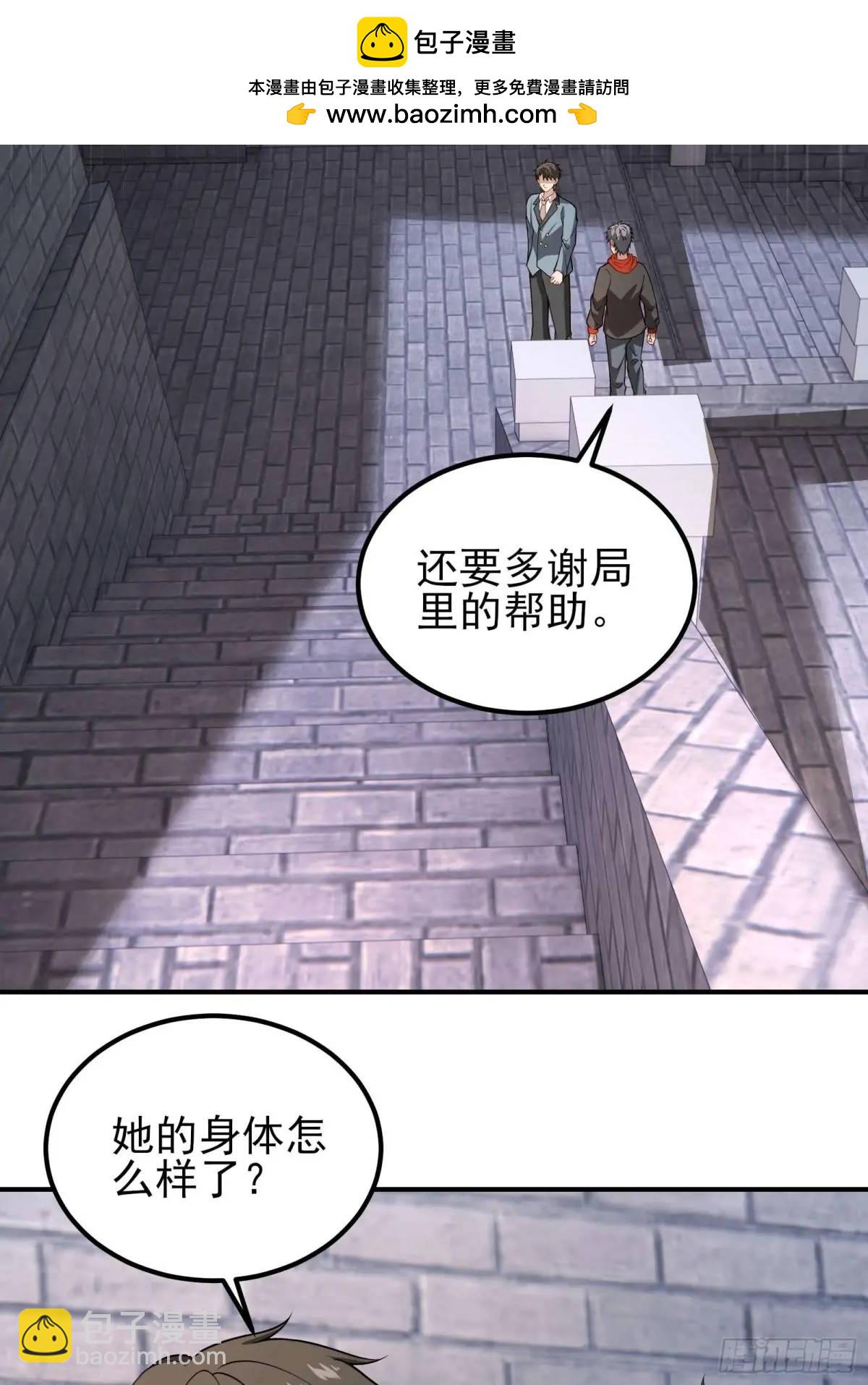 五十话：决心-第50话