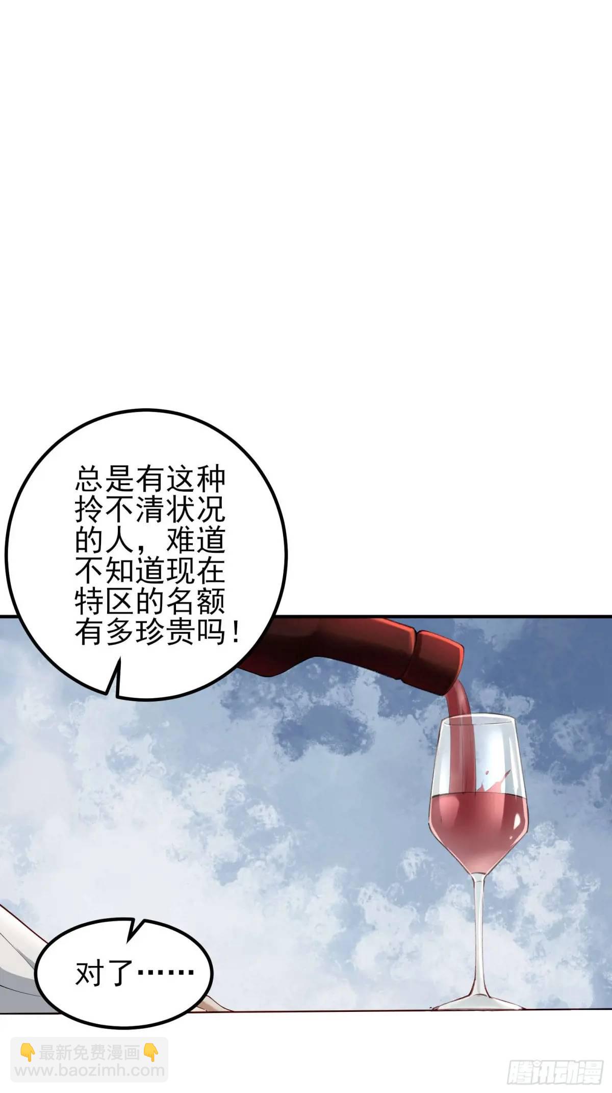 五十二话：炸鱼-第52话
