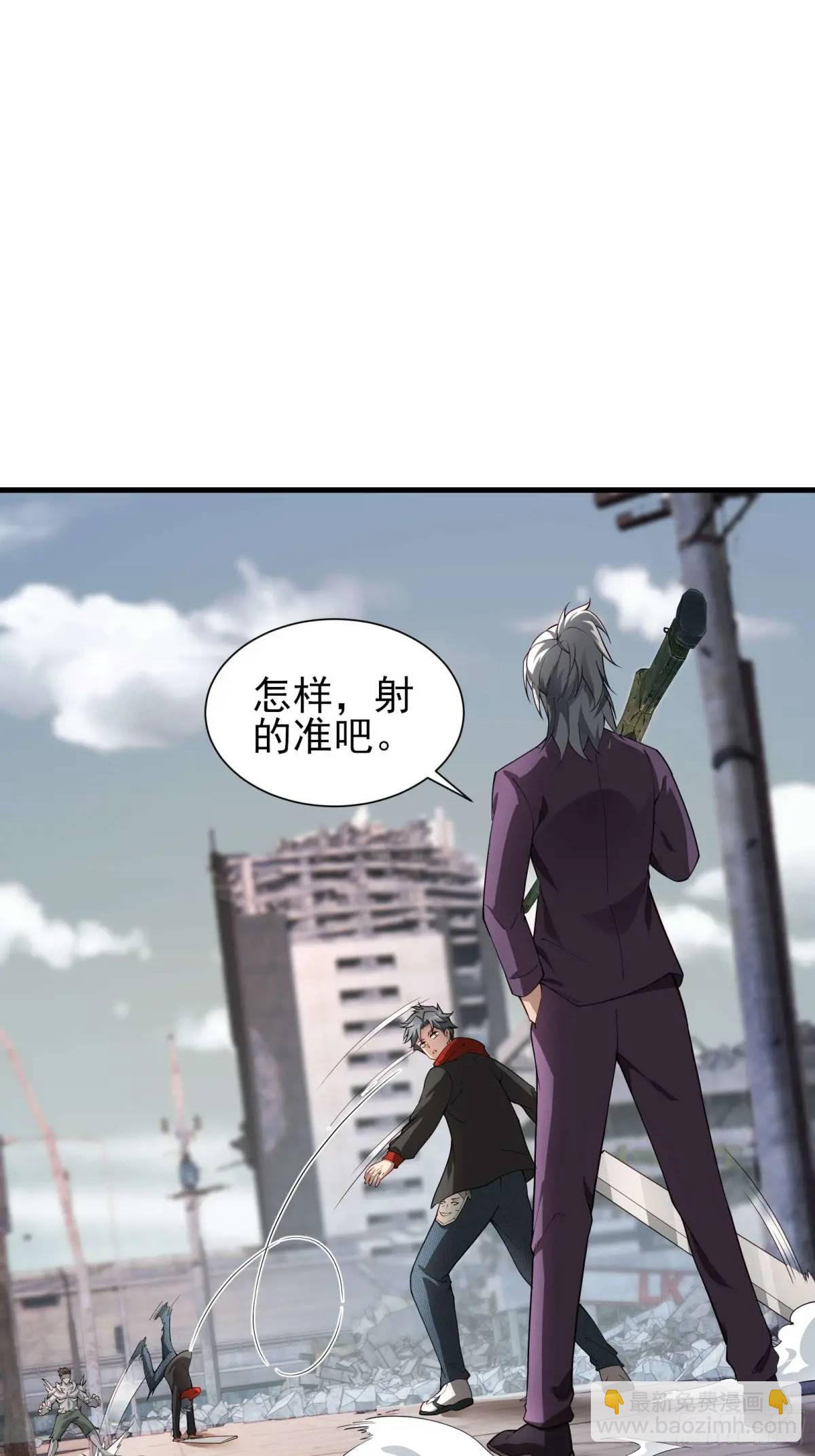 五十二话：炸鱼-第52话