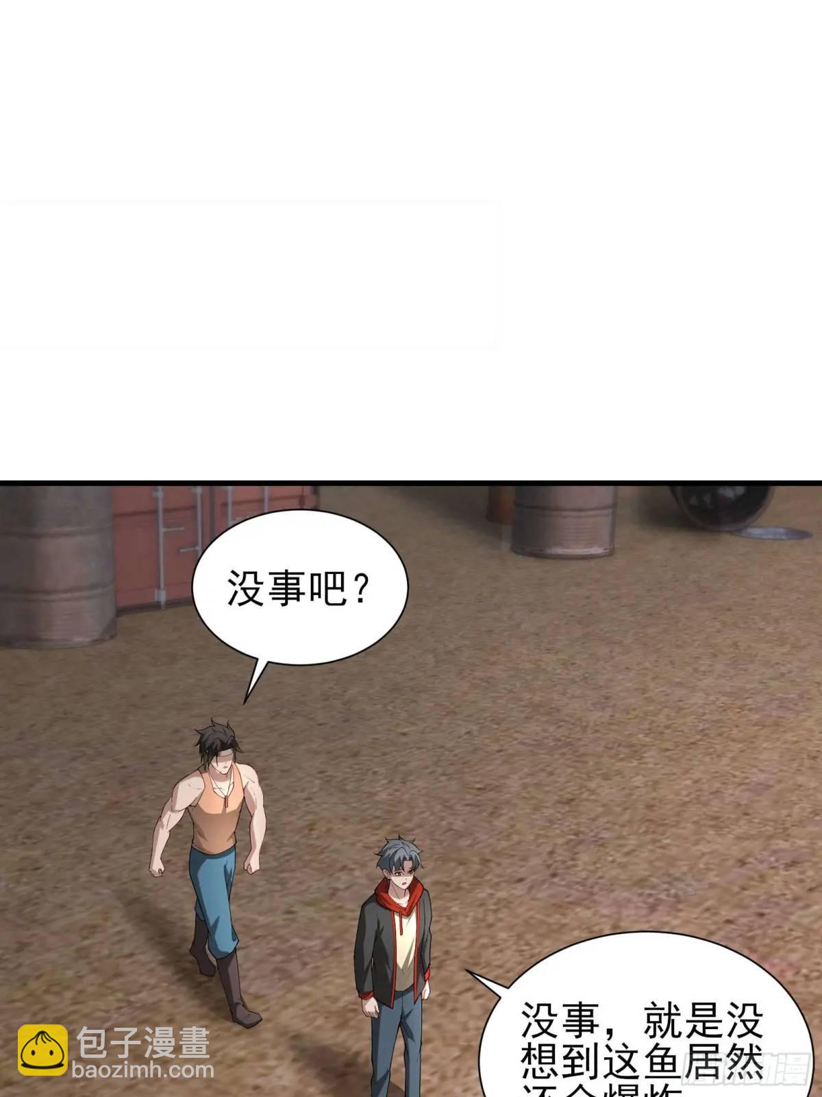 五十四话：海港失陷 中-第54话