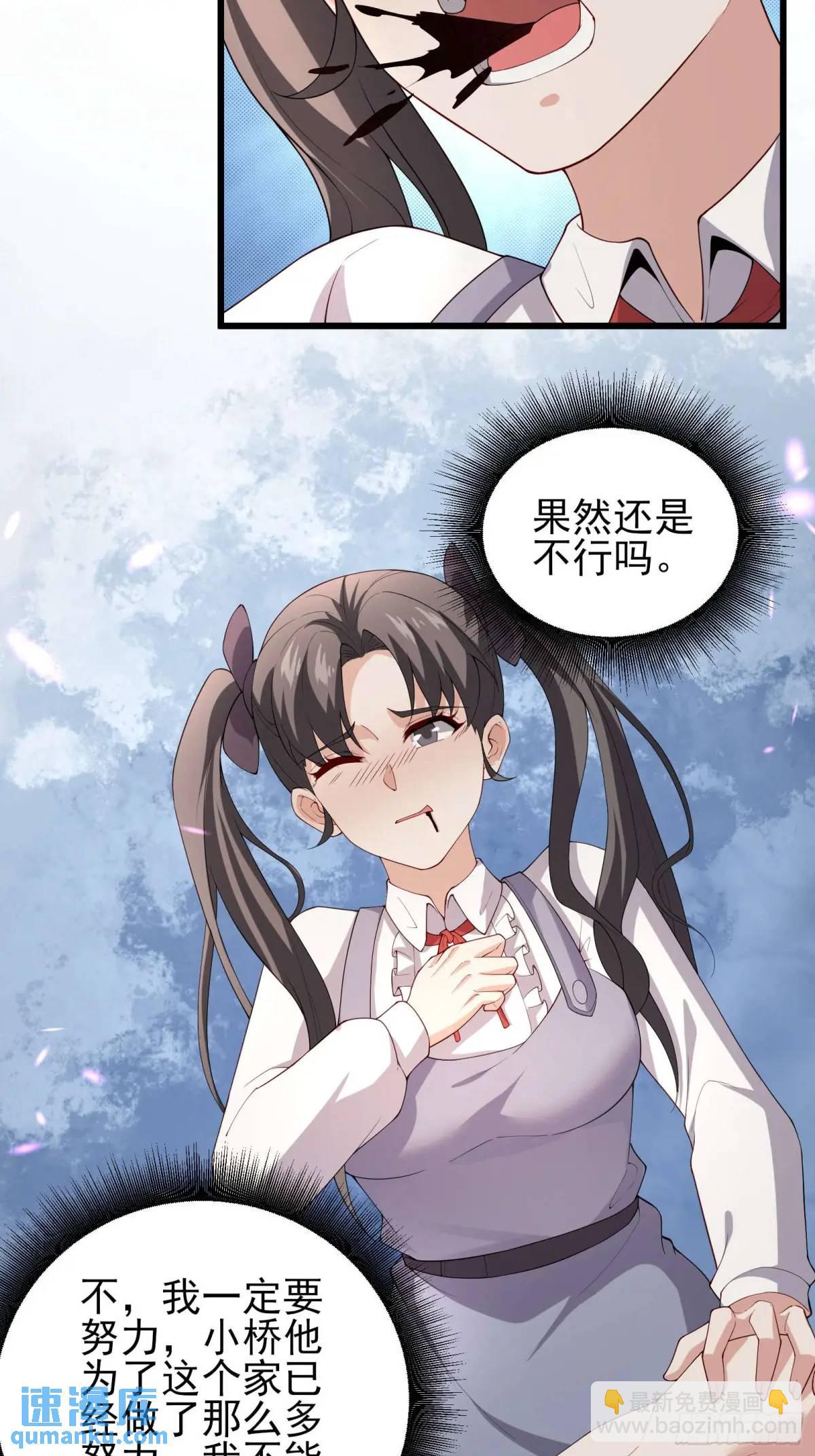 五十五：交锋 上-第56话
