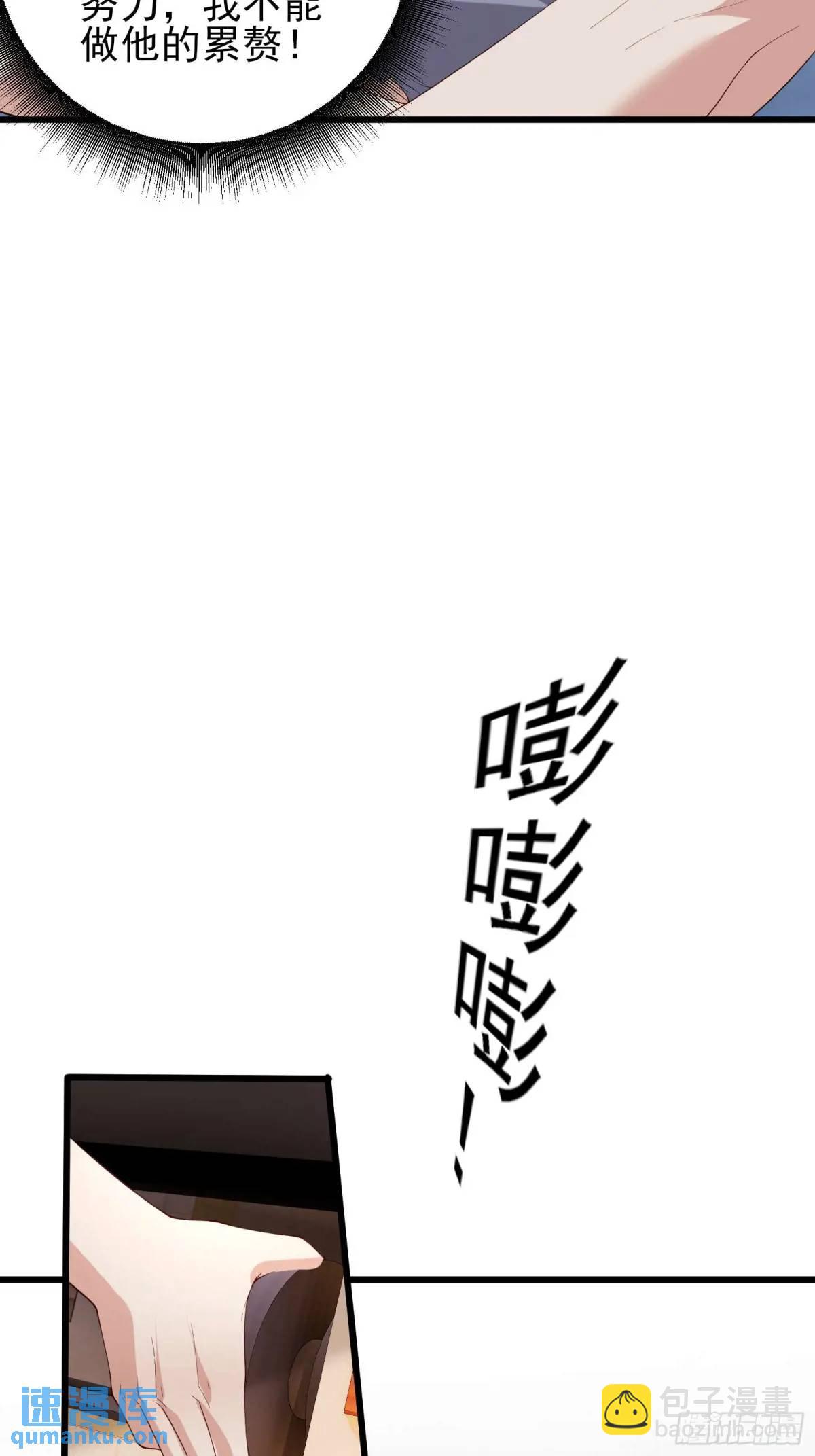 五十五：交锋 上-第56话