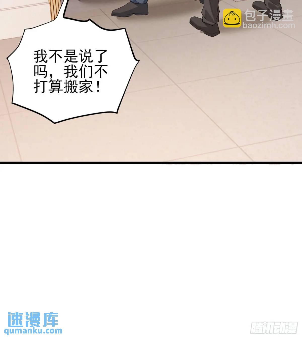 五十五：交锋 上-第56话