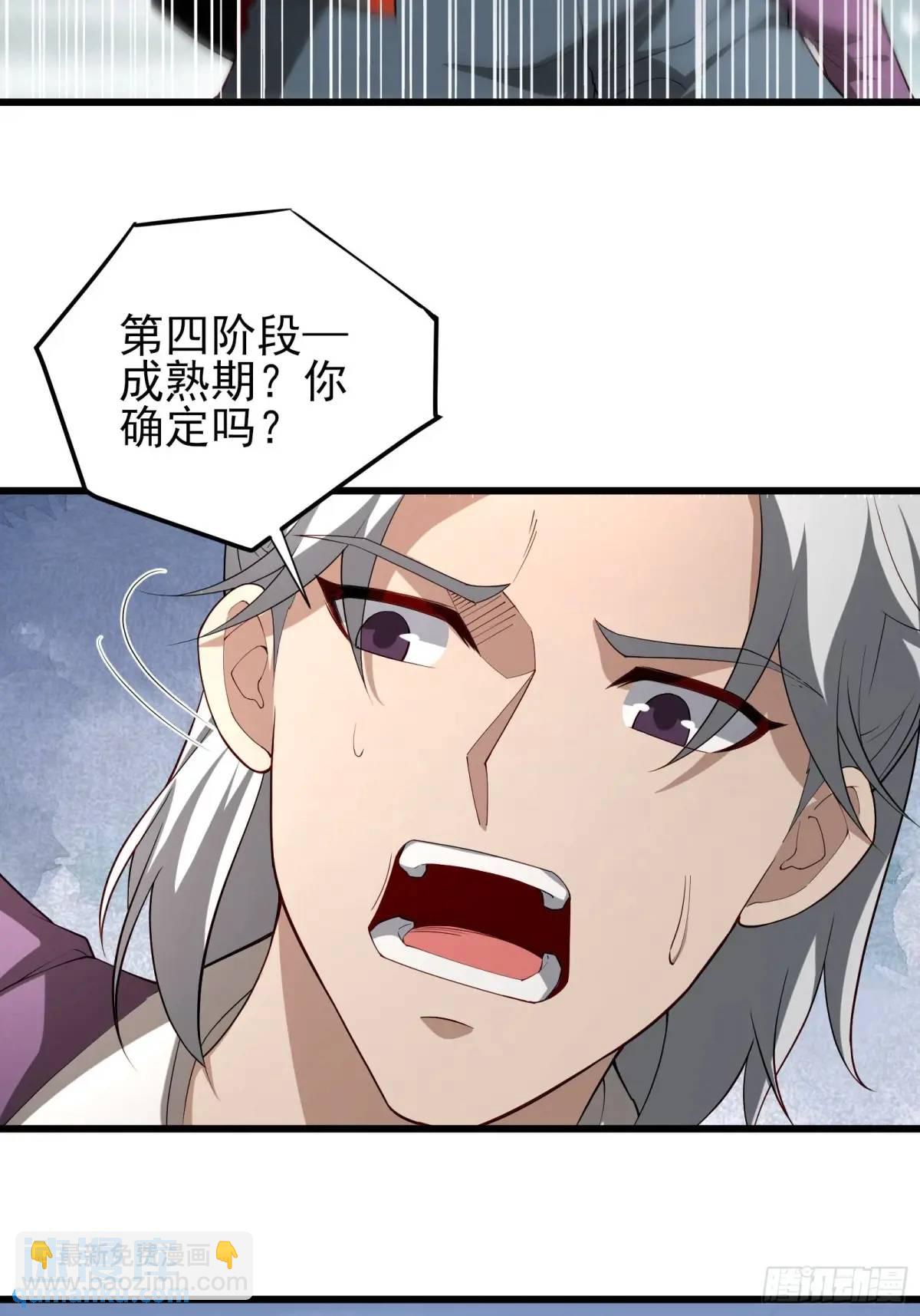 五十五：交锋 上-第56话