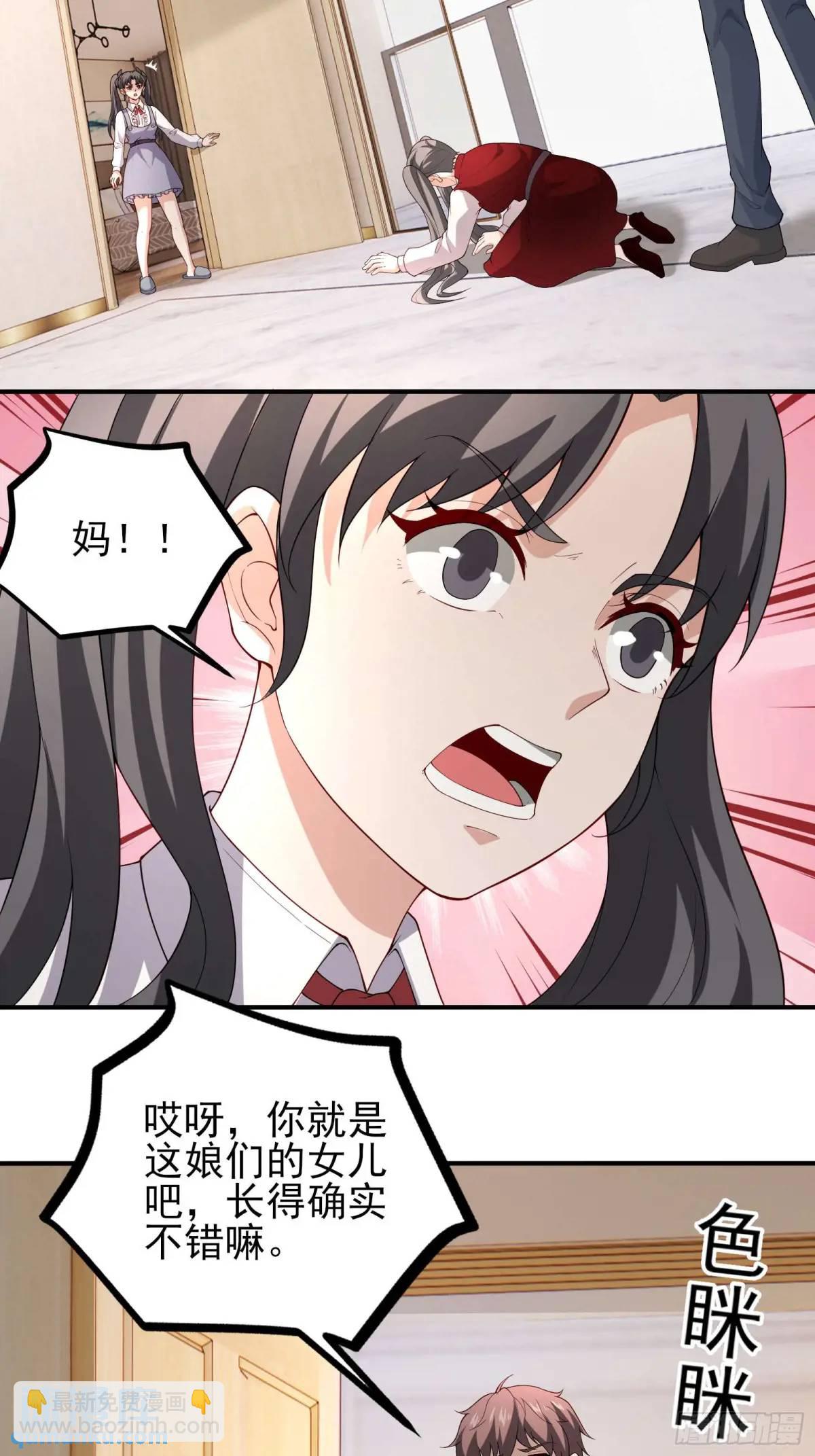 五十五：交锋 上-第56话