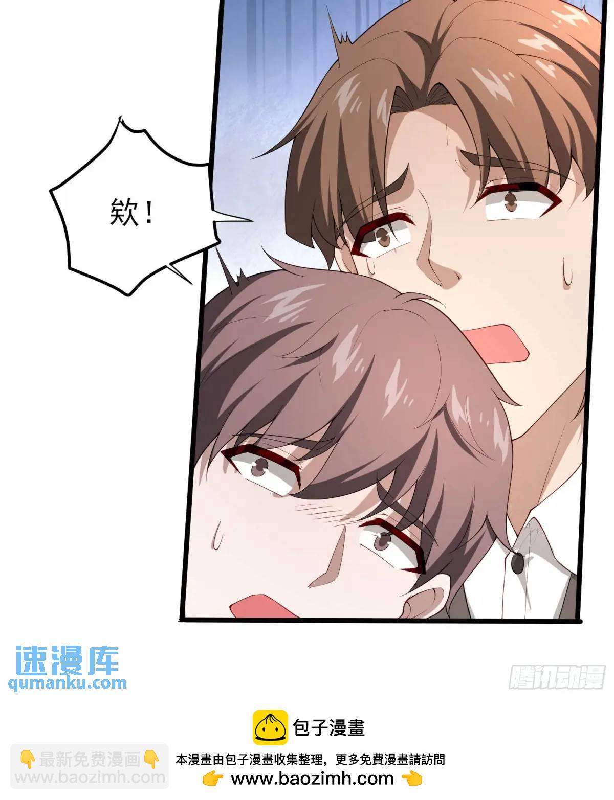 五十五：交锋 上-第56话