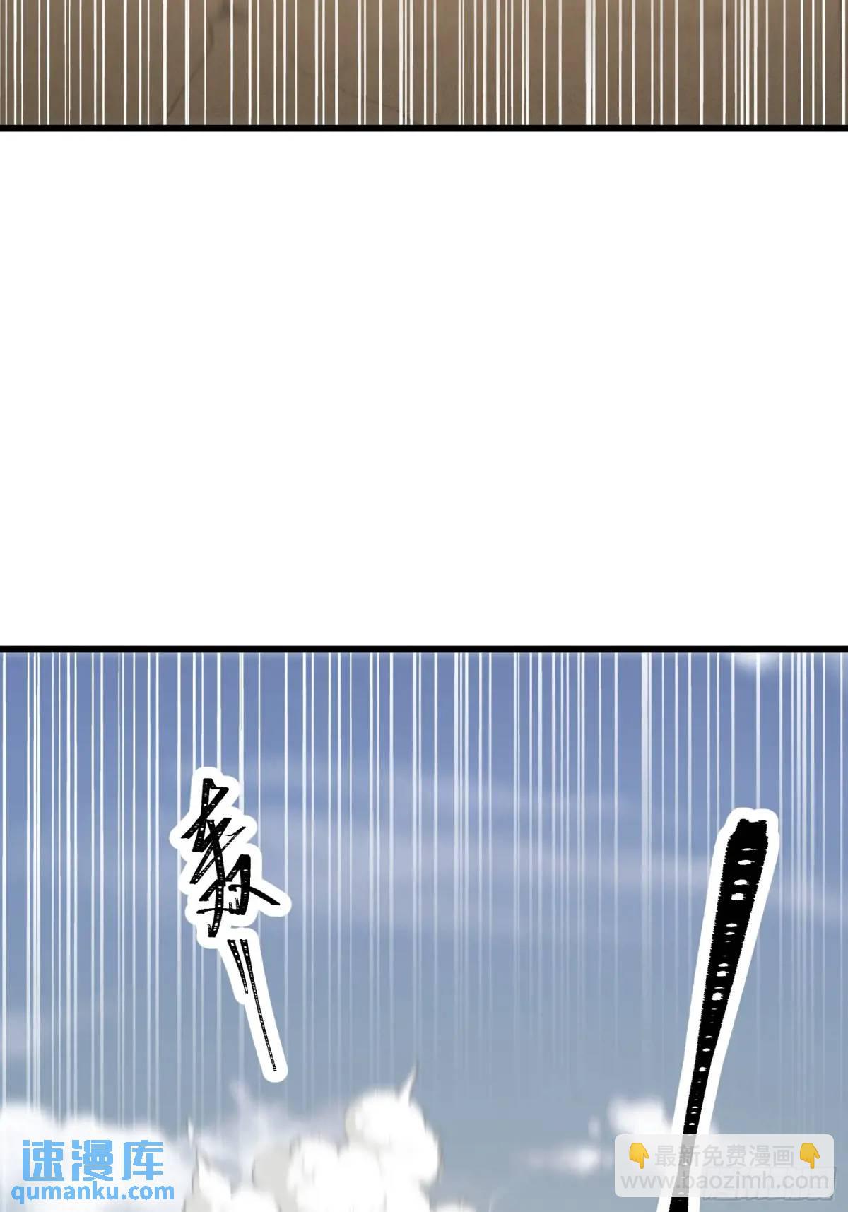 五十五：交锋 上-第56话