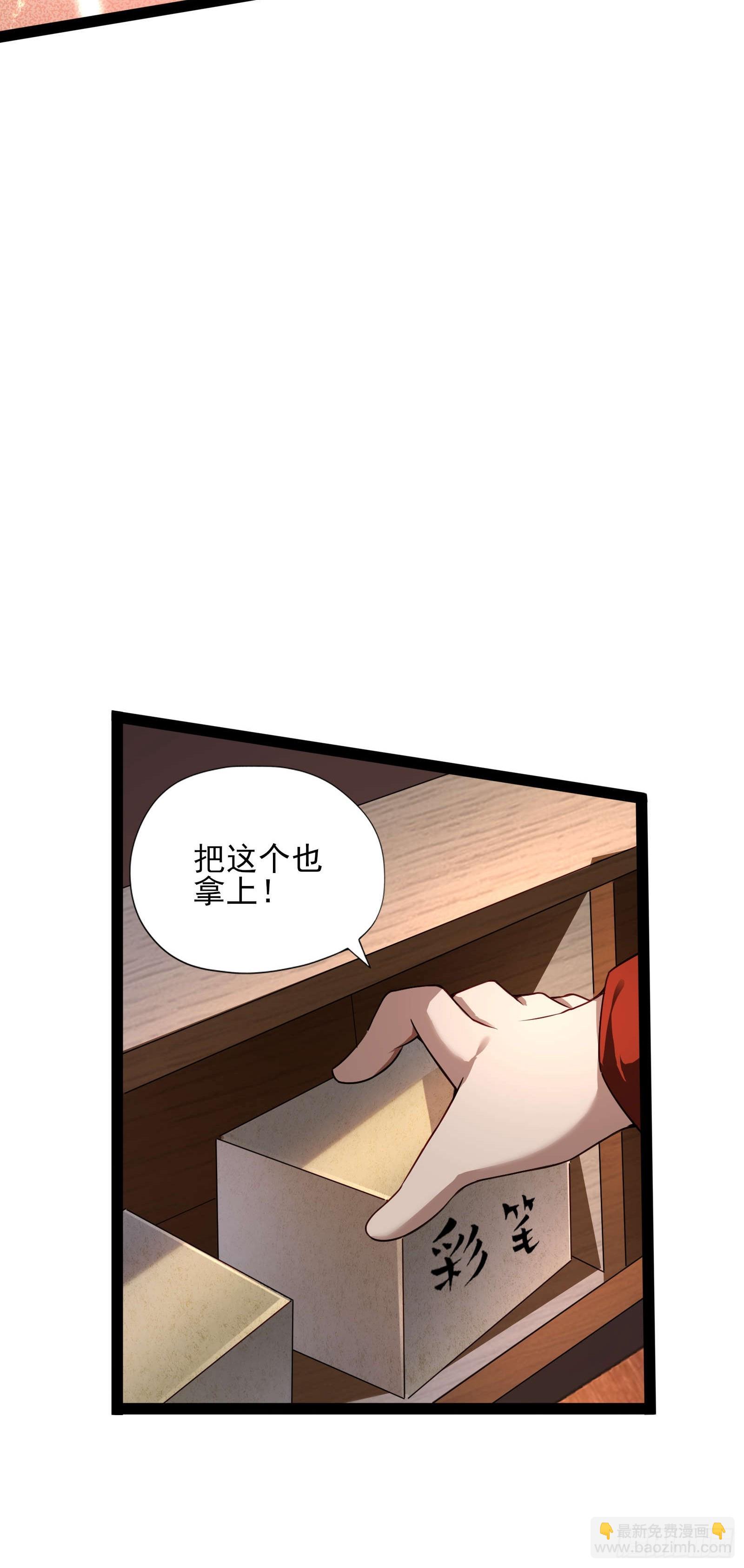 第六话：予以色彩-第6话