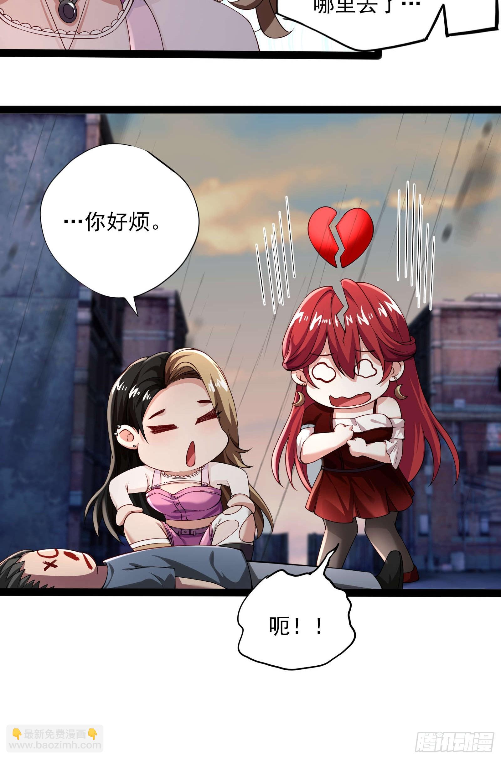 第六话：予以色彩-第6话