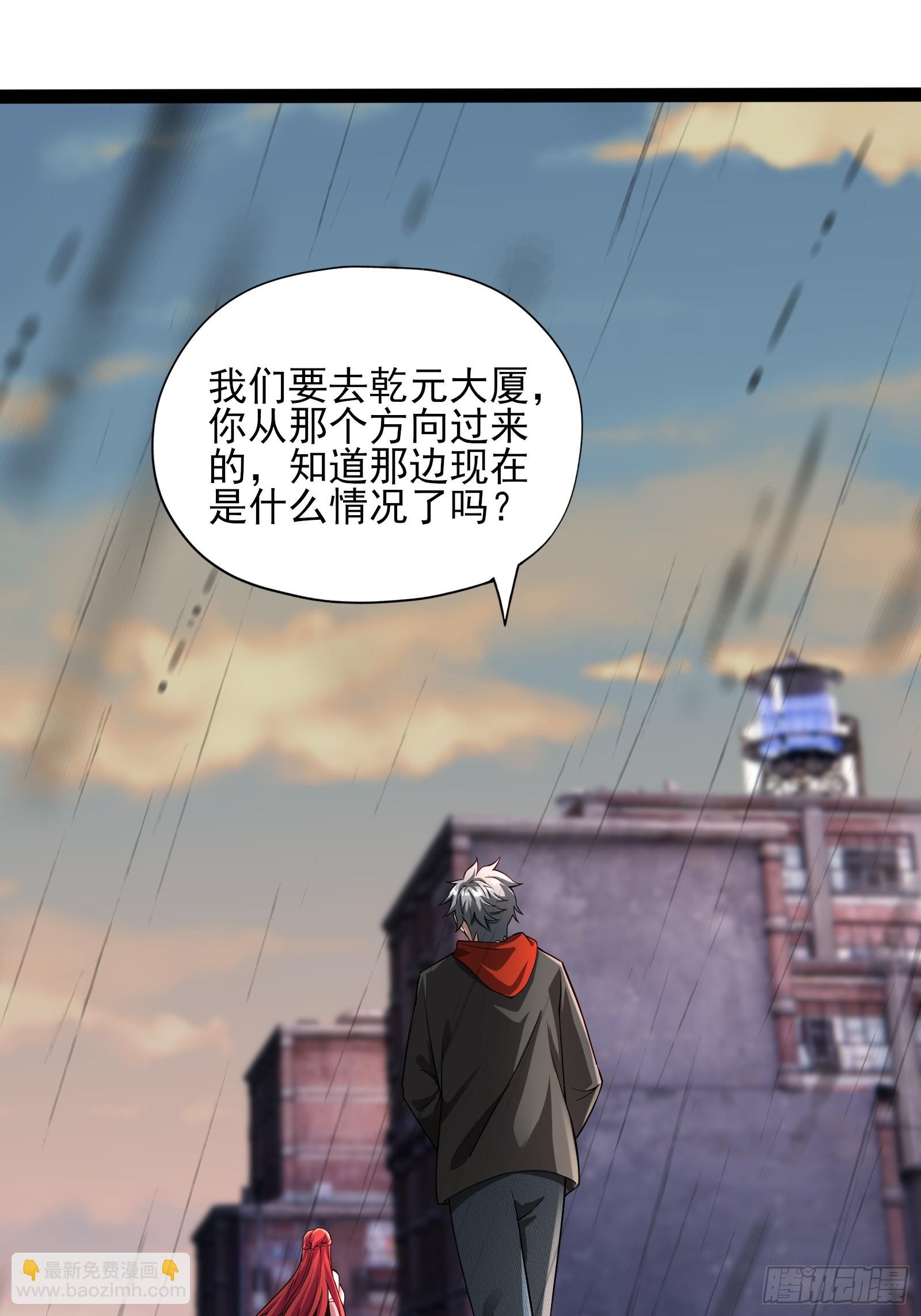 第六话：予以色彩-第6话