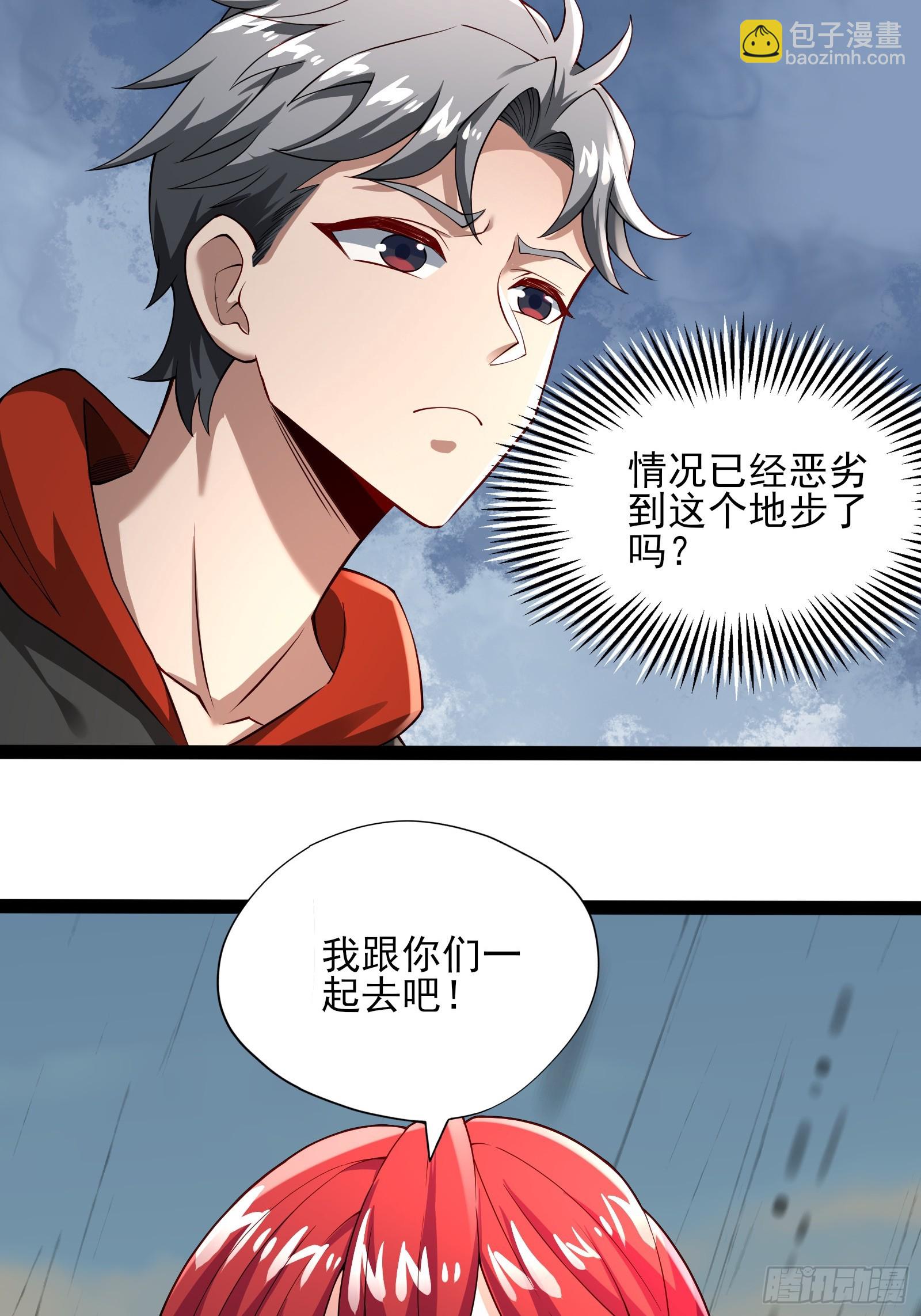 第六话：予以色彩-第6话