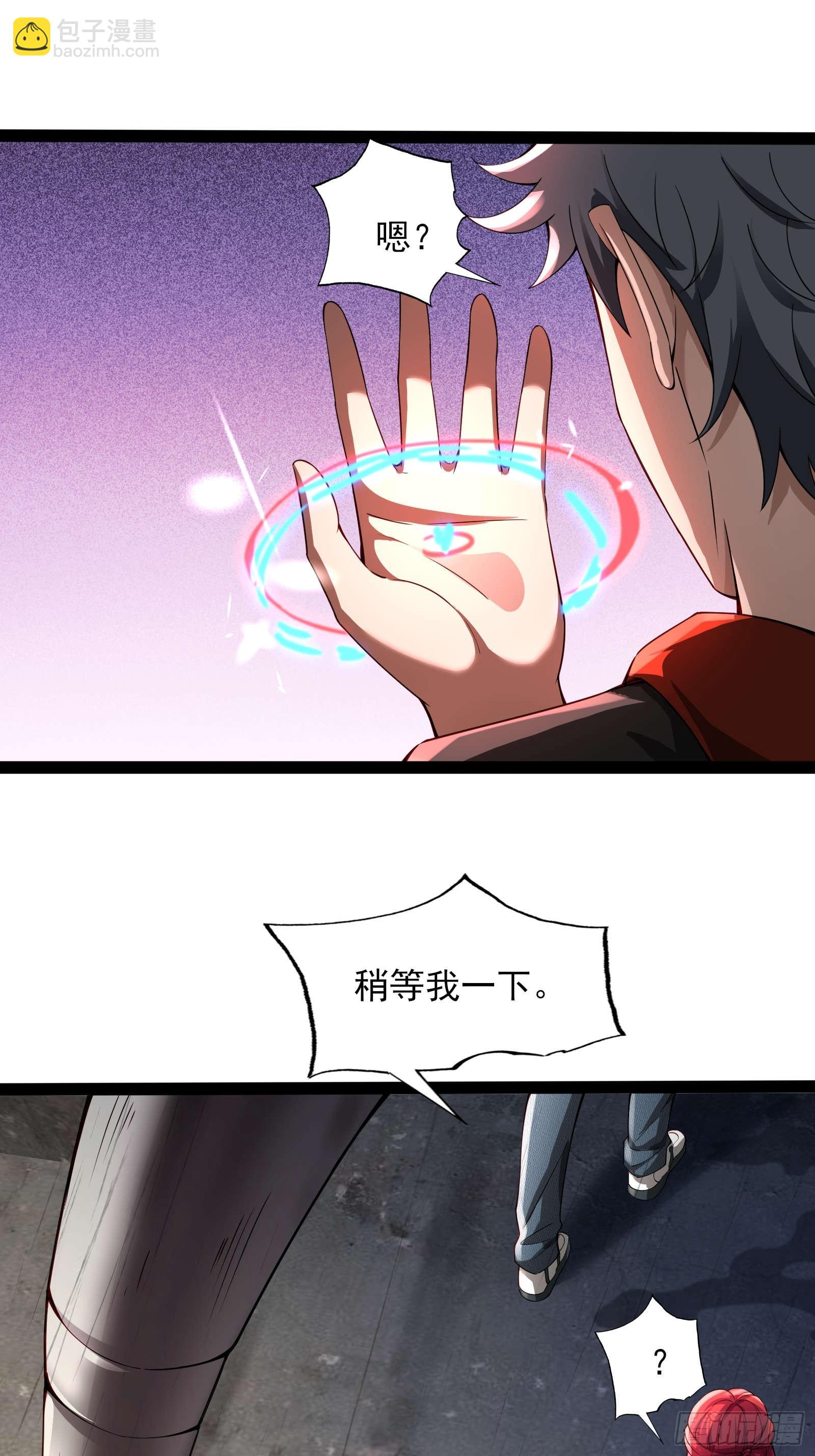 第六话：予以色彩-第6话