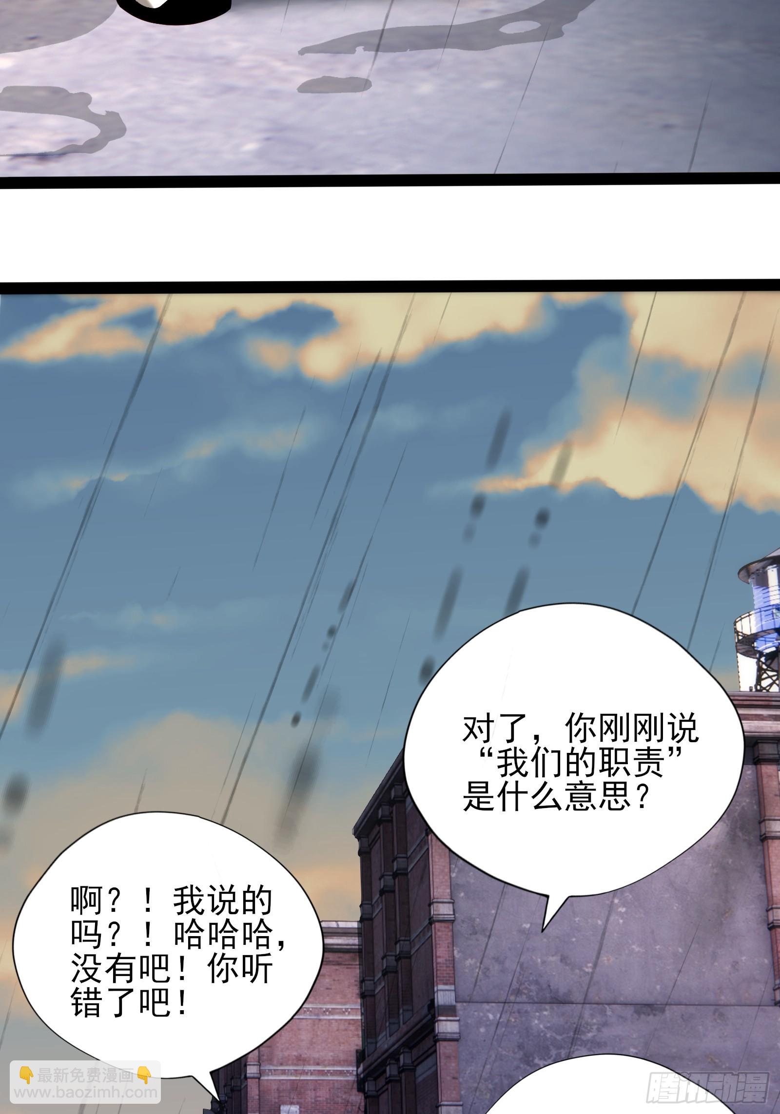 第六话：予以色彩-第6话
